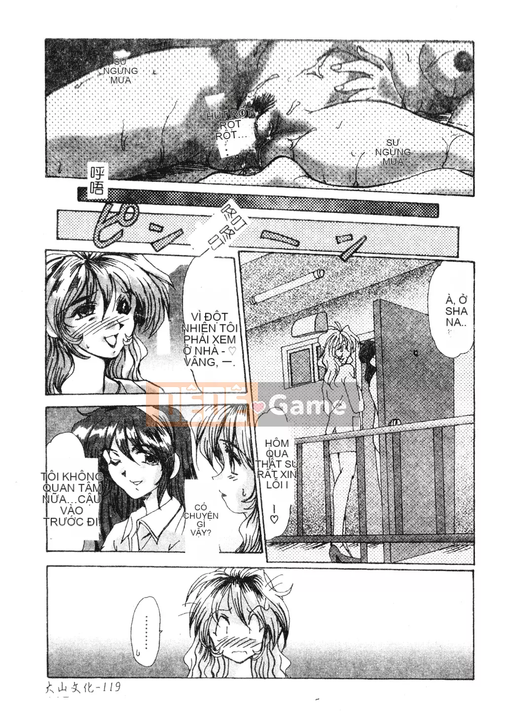 [Fukada Takuji] Người phụ nữ quyến rũ Yuugi [Tiếng Trung]