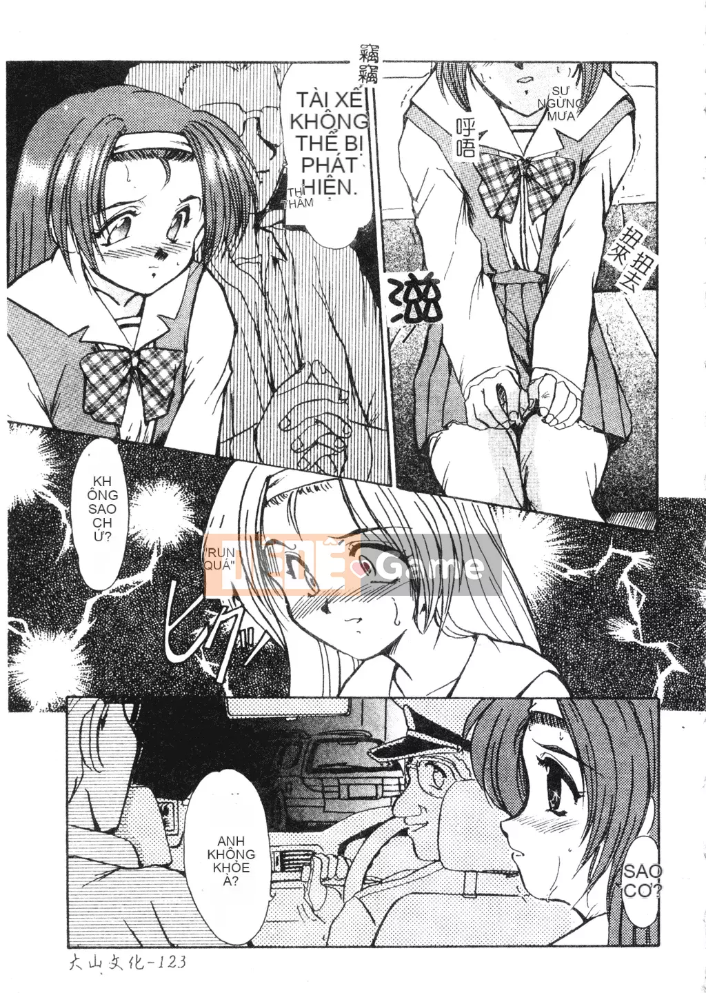 [Fukada Takuji] Người phụ nữ quyến rũ Yuugi [Tiếng Trung]