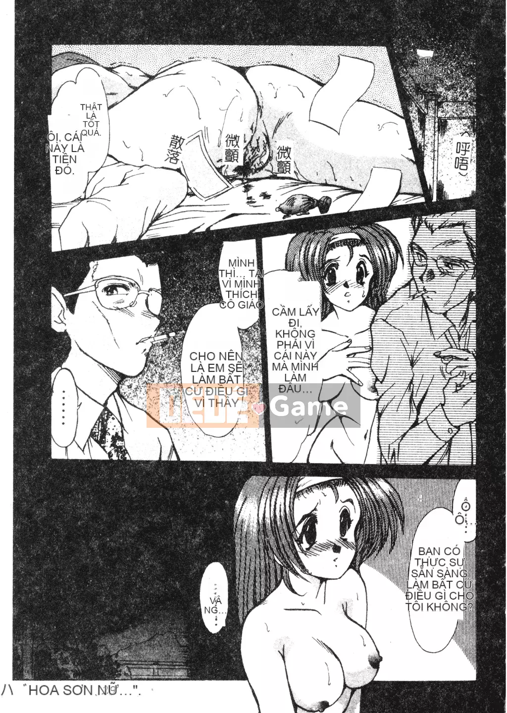 [Fukada Takuji] Người phụ nữ quyến rũ Yuugi [Tiếng Trung]