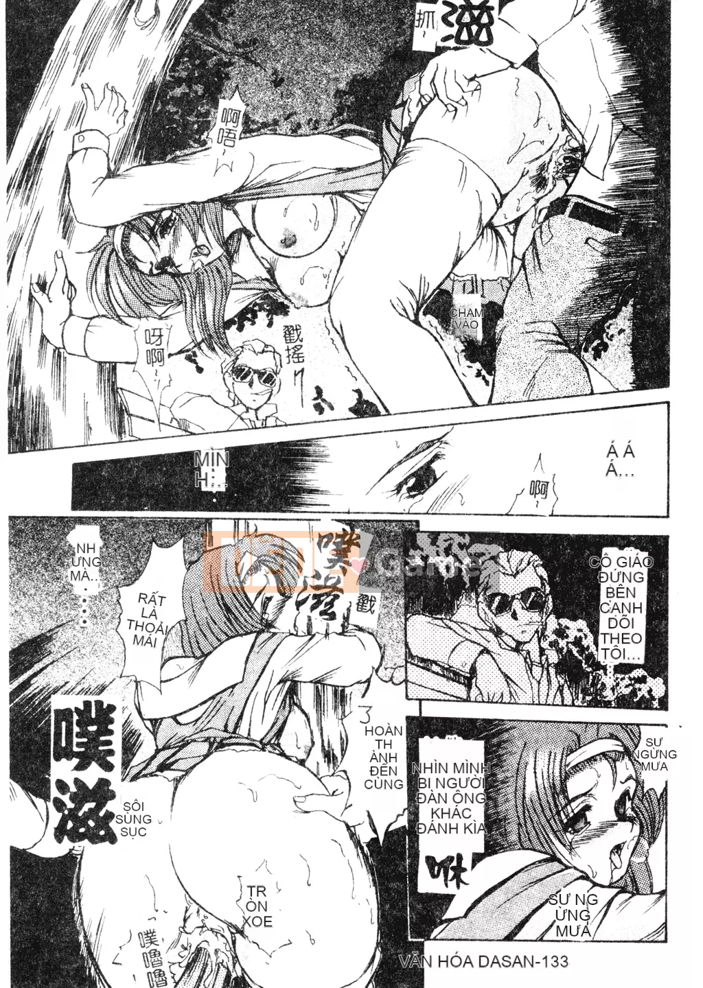 [Fukada Takuji] Người phụ nữ quyến rũ Yuugi [Tiếng Trung]