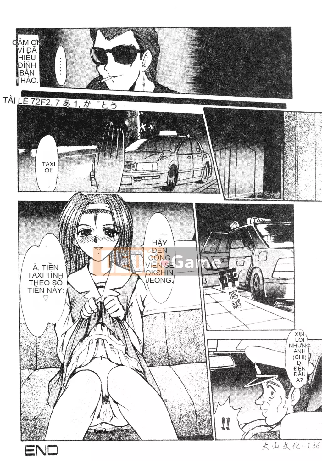 [Fukada Takuji] Người phụ nữ quyến rũ Yuugi [Tiếng Trung]