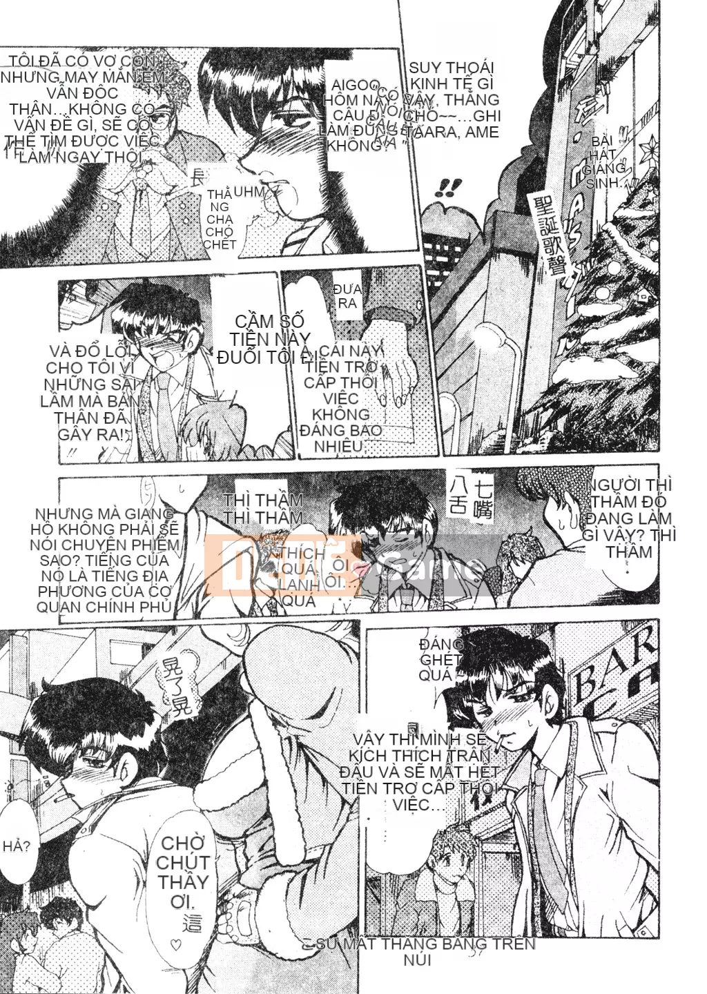 [Fukada Takuji] Người phụ nữ quyến rũ Yuugi [Tiếng Trung]