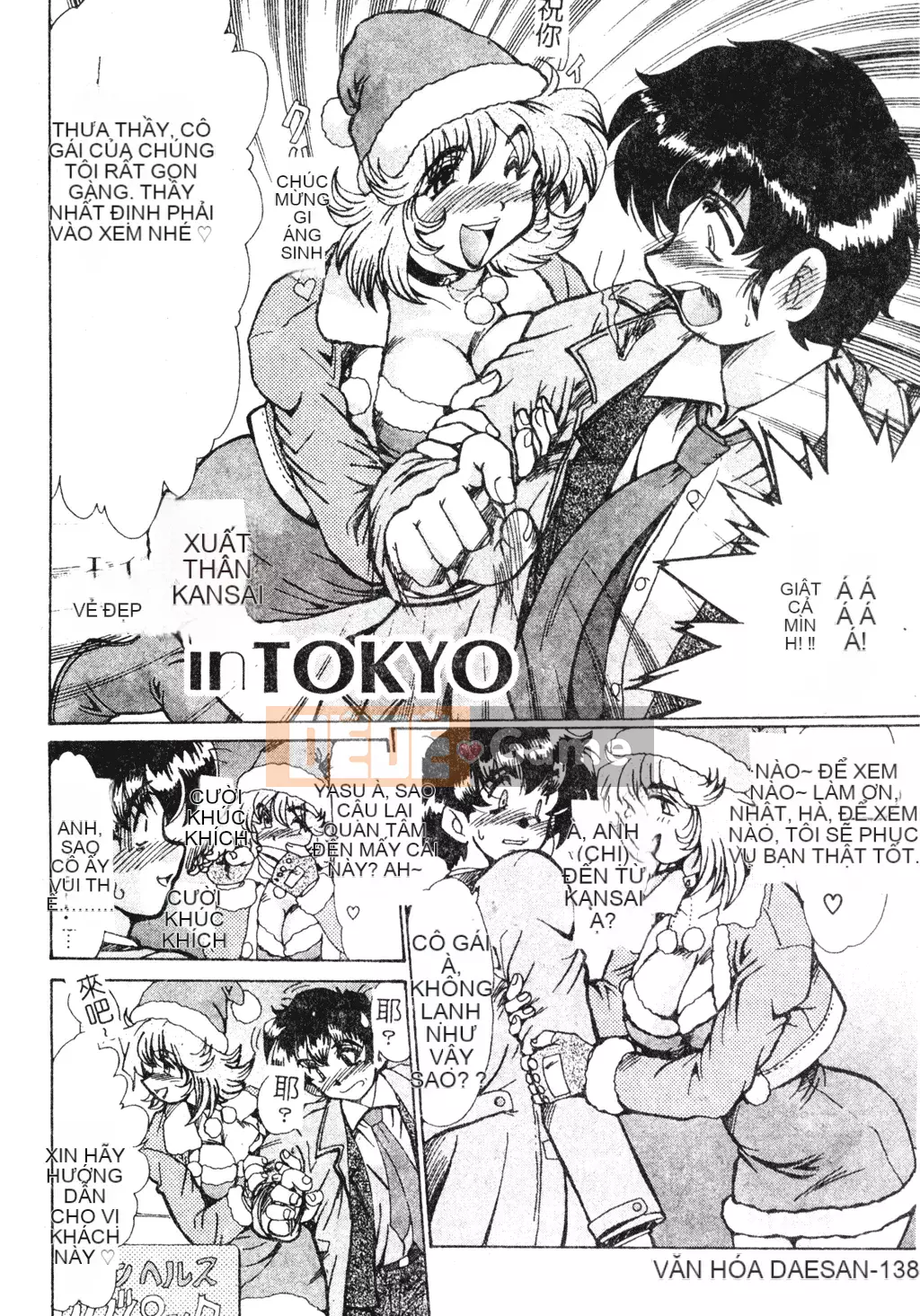 [Fukada Takuji] Người phụ nữ quyến rũ Yuugi [Tiếng Trung]