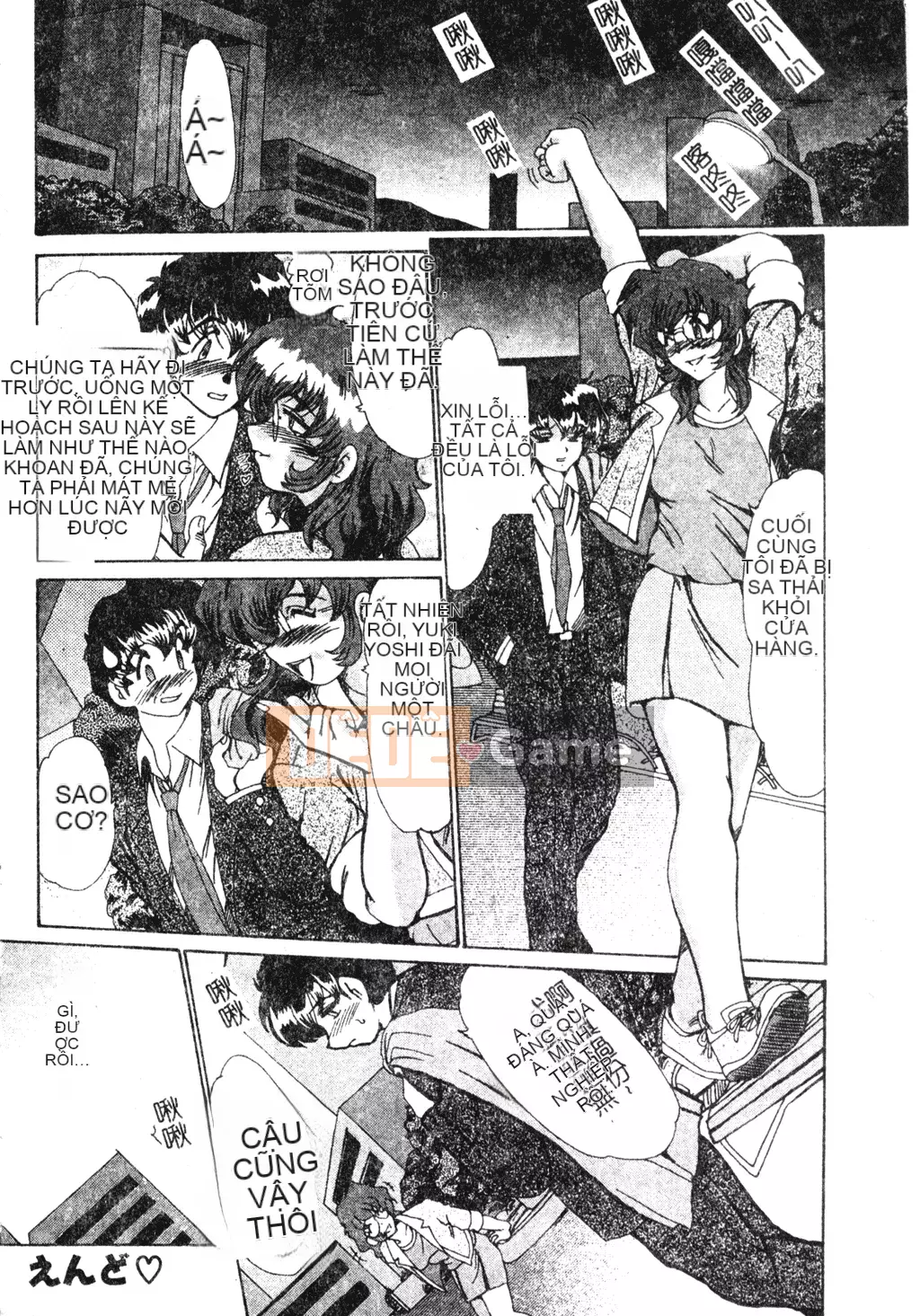 [Fukada Takuji] Người phụ nữ quyến rũ Yuugi [Tiếng Trung]