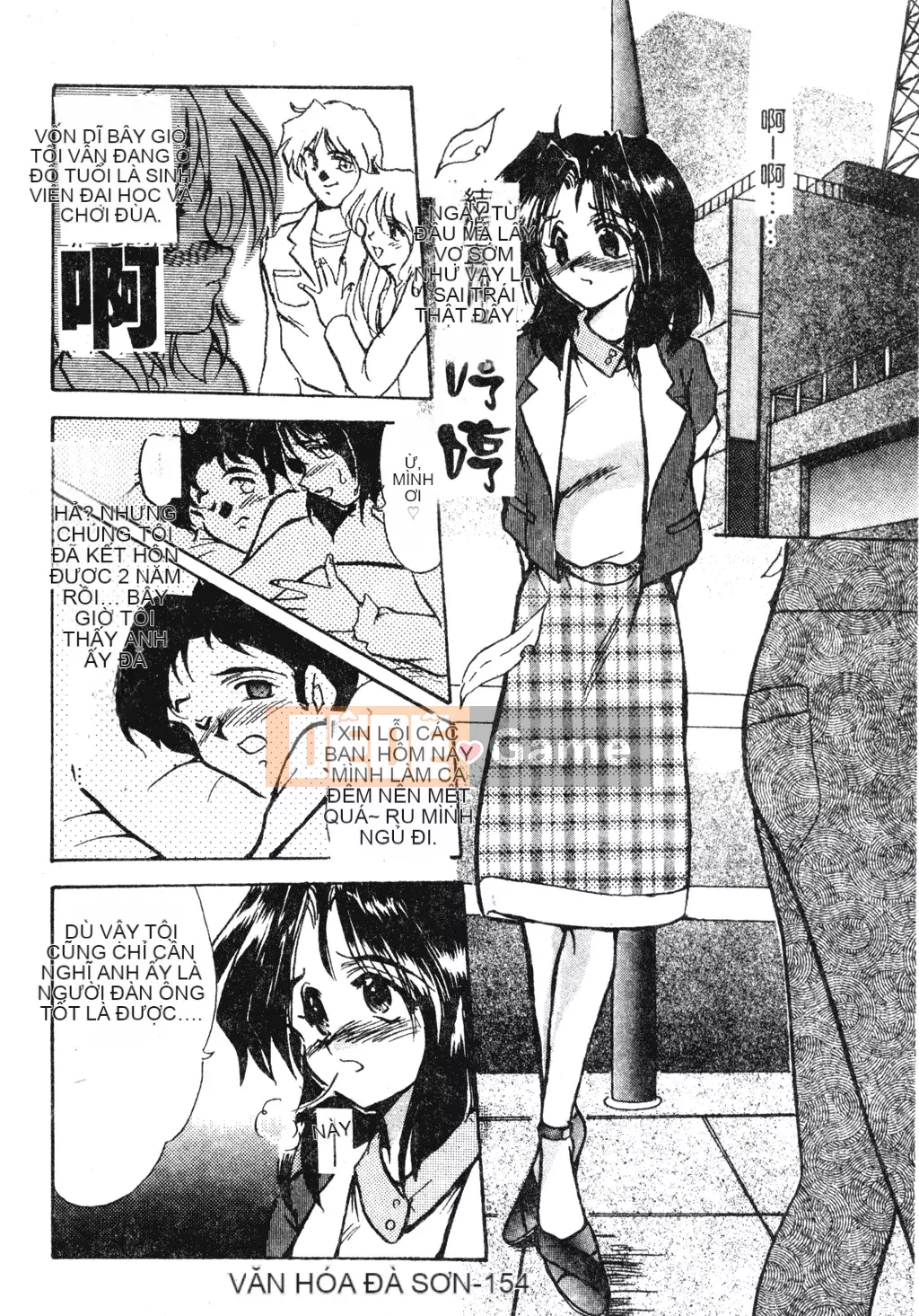 [Fukada Takuji] Người phụ nữ quyến rũ Yuugi [Tiếng Trung]