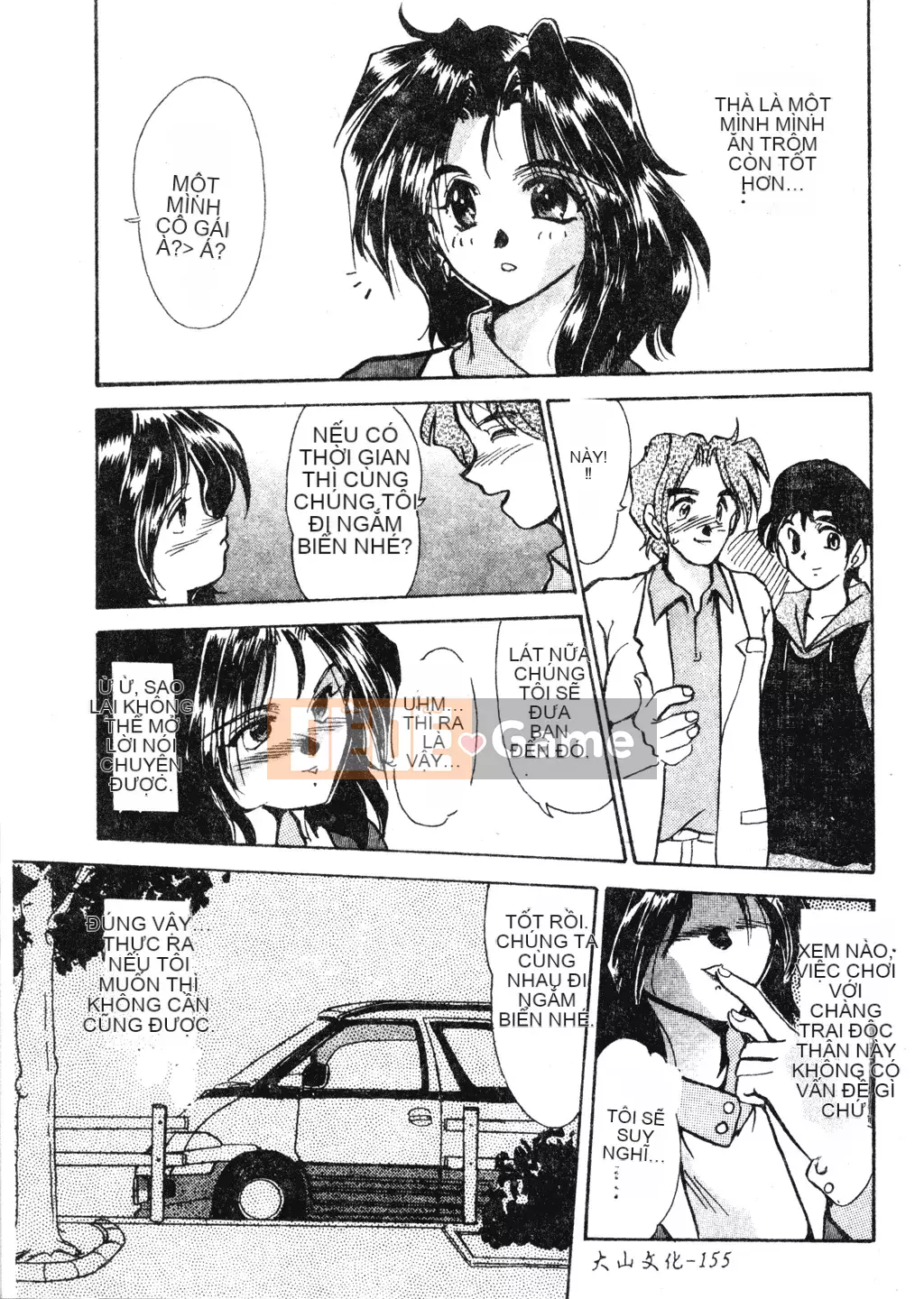 [Fukada Takuji] Người phụ nữ quyến rũ Yuugi [Tiếng Trung]