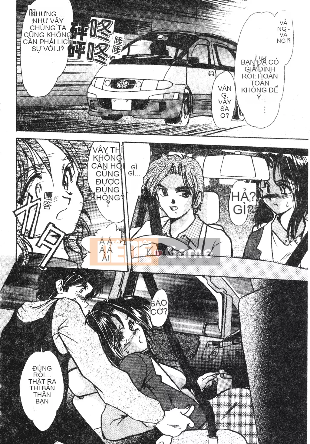 [Fukada Takuji] Người phụ nữ quyến rũ Yuugi [Tiếng Trung]