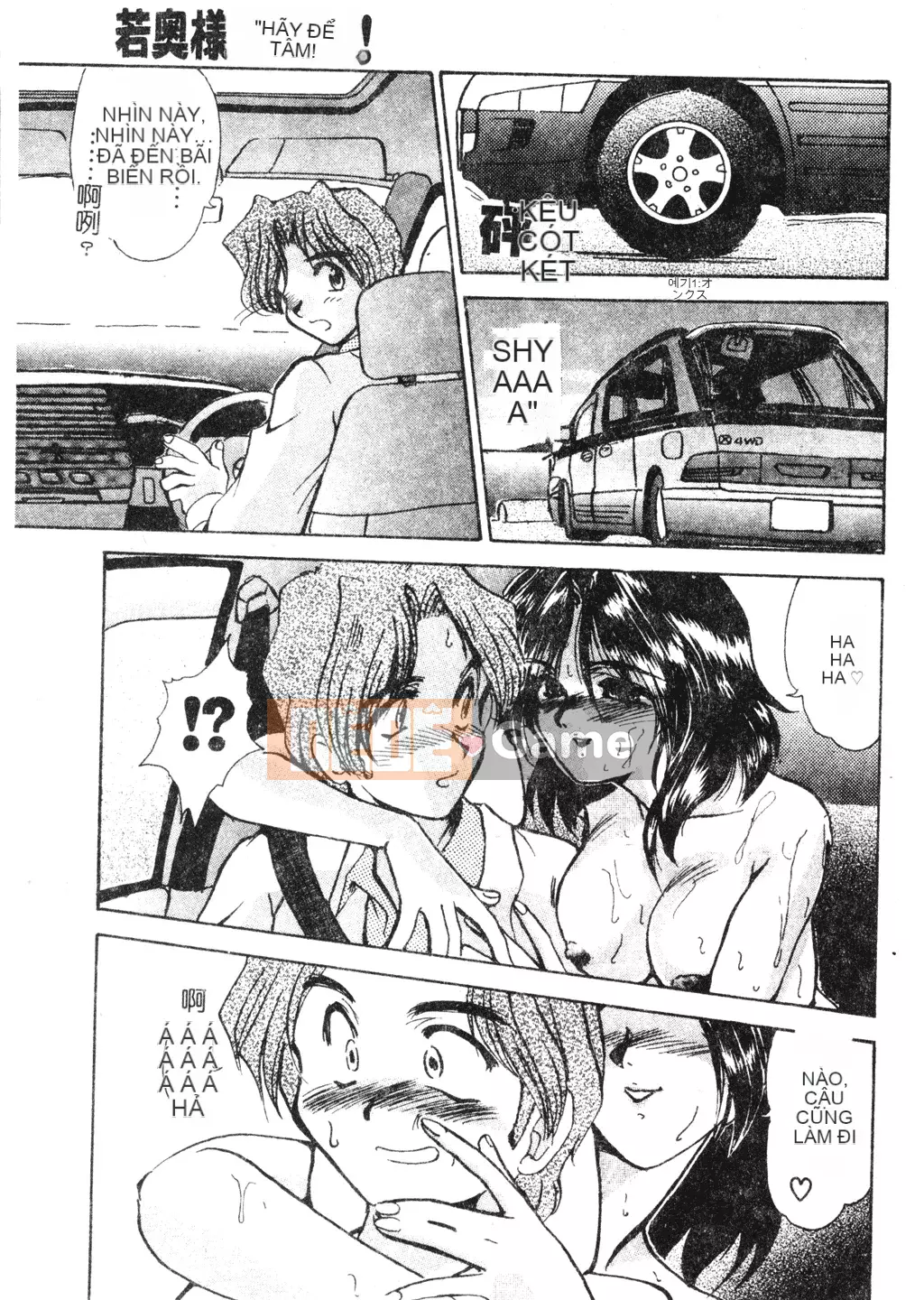 [Fukada Takuji] Người phụ nữ quyến rũ Yuugi [Tiếng Trung]