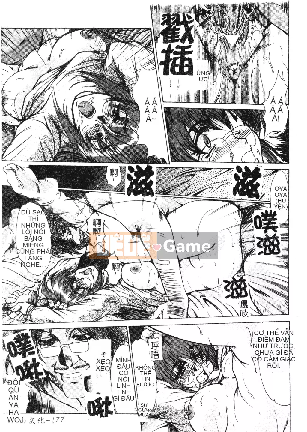 [Fukada Takuji] Người phụ nữ quyến rũ Yuugi [Tiếng Trung]