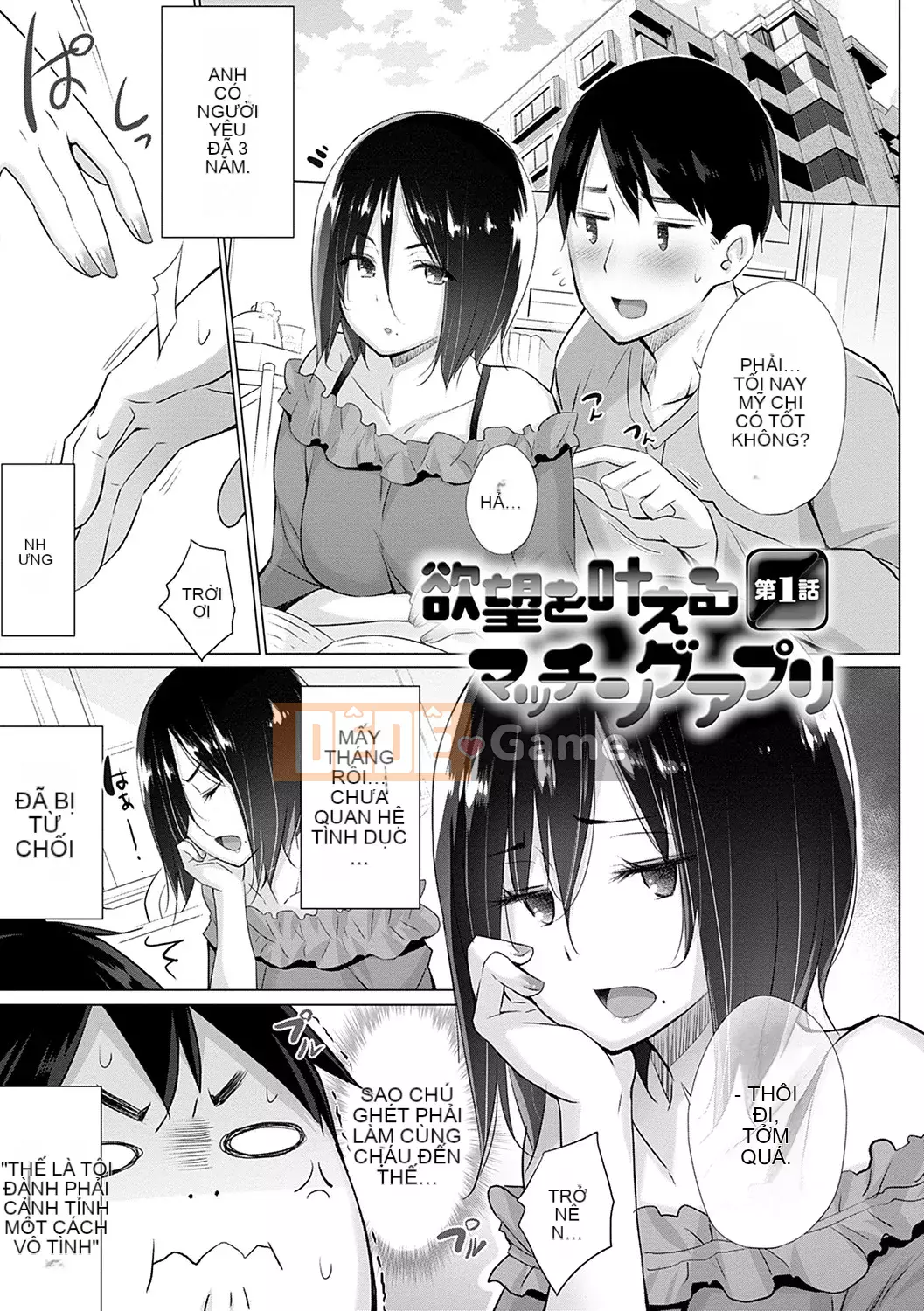 [Miyano Kintaro] Hentai Obenjozu [Kỹ thuật số]