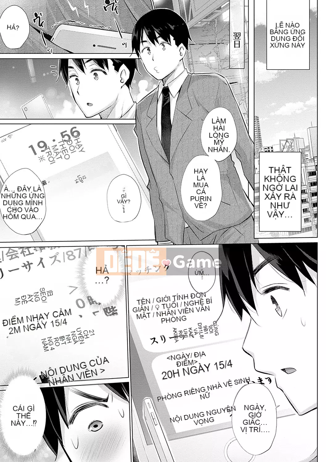 [Miyano Kintaro] Hentai Obenjozu [Kỹ thuật số]