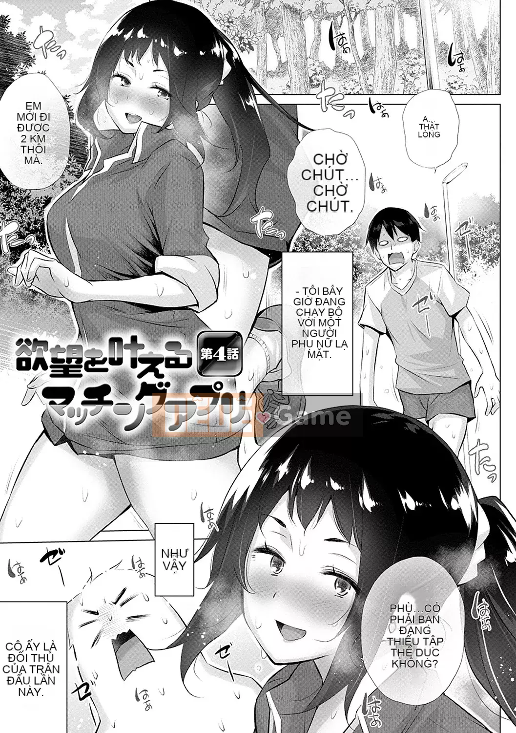 [Miyano Kintaro] Hentai Obenjozu [Kỹ thuật số]