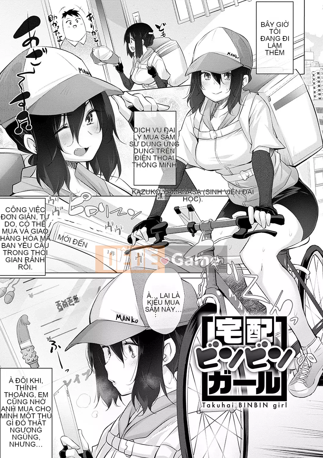 [Miyano Kintaro] Hentai Obenjozu [Kỹ thuật số]