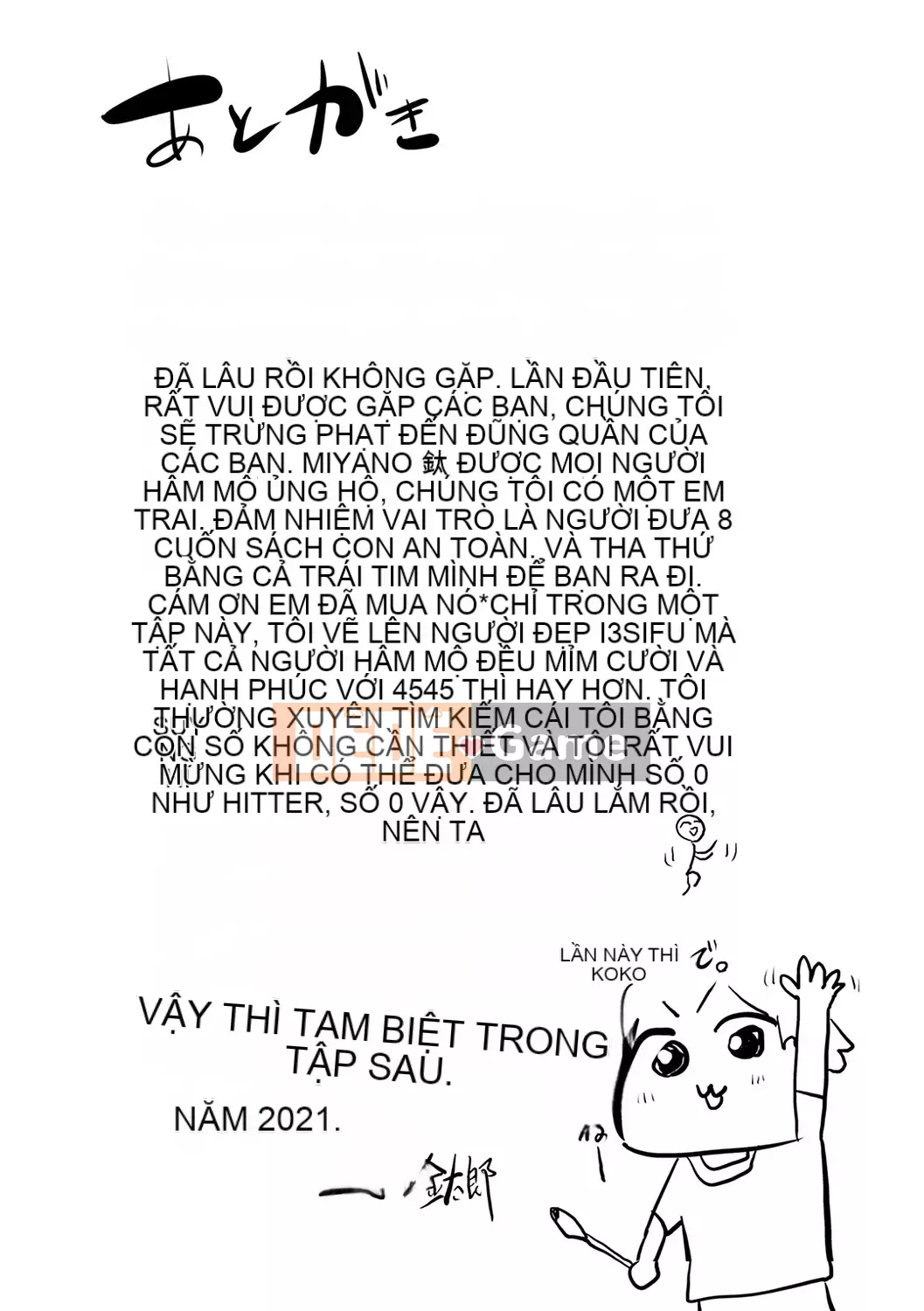 [Miyano Kintaro] Hentai Obenjozu [Kỹ thuật số]