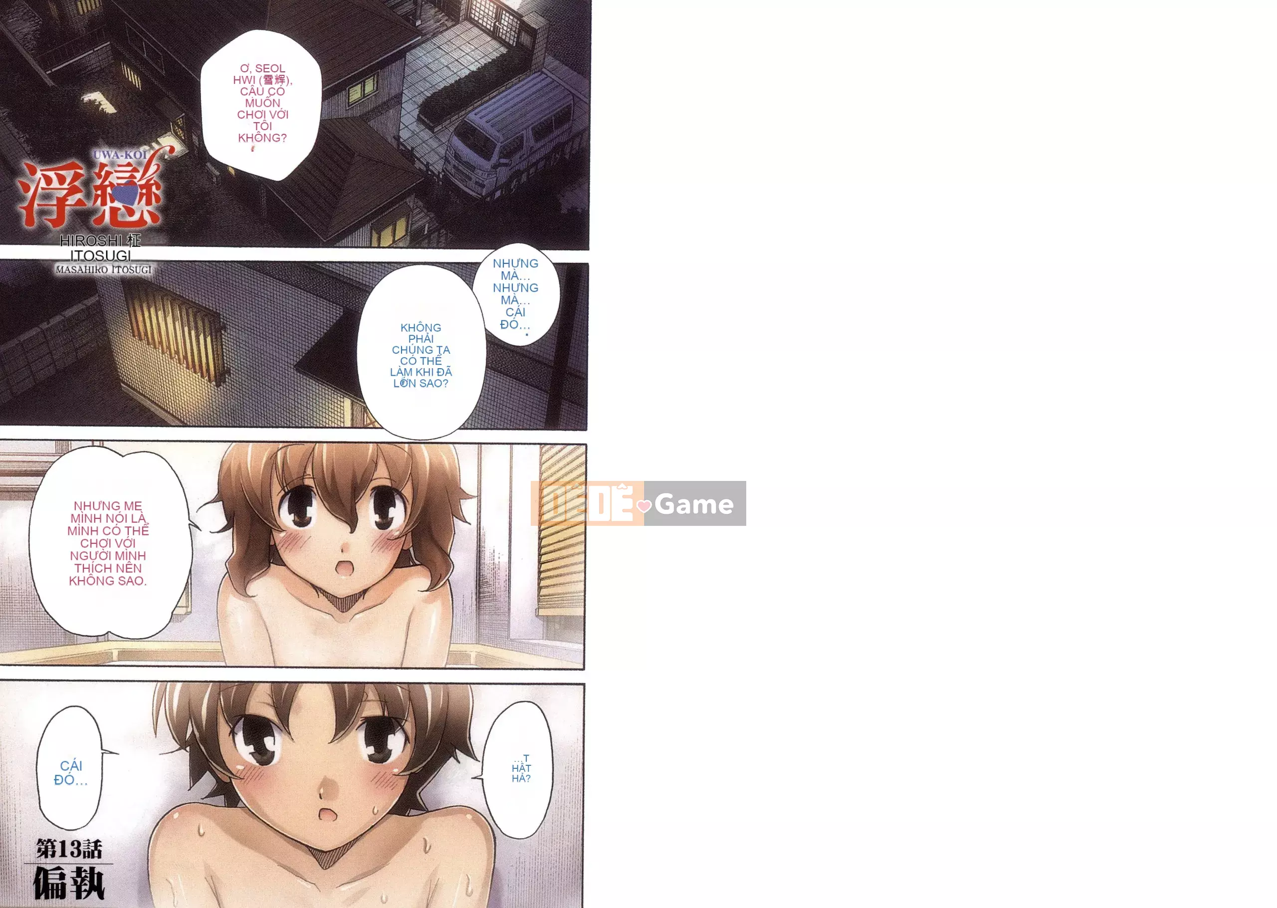 [Itosugi Takahiro] Trôi nổi tình yêu [Vol_03] [TW]