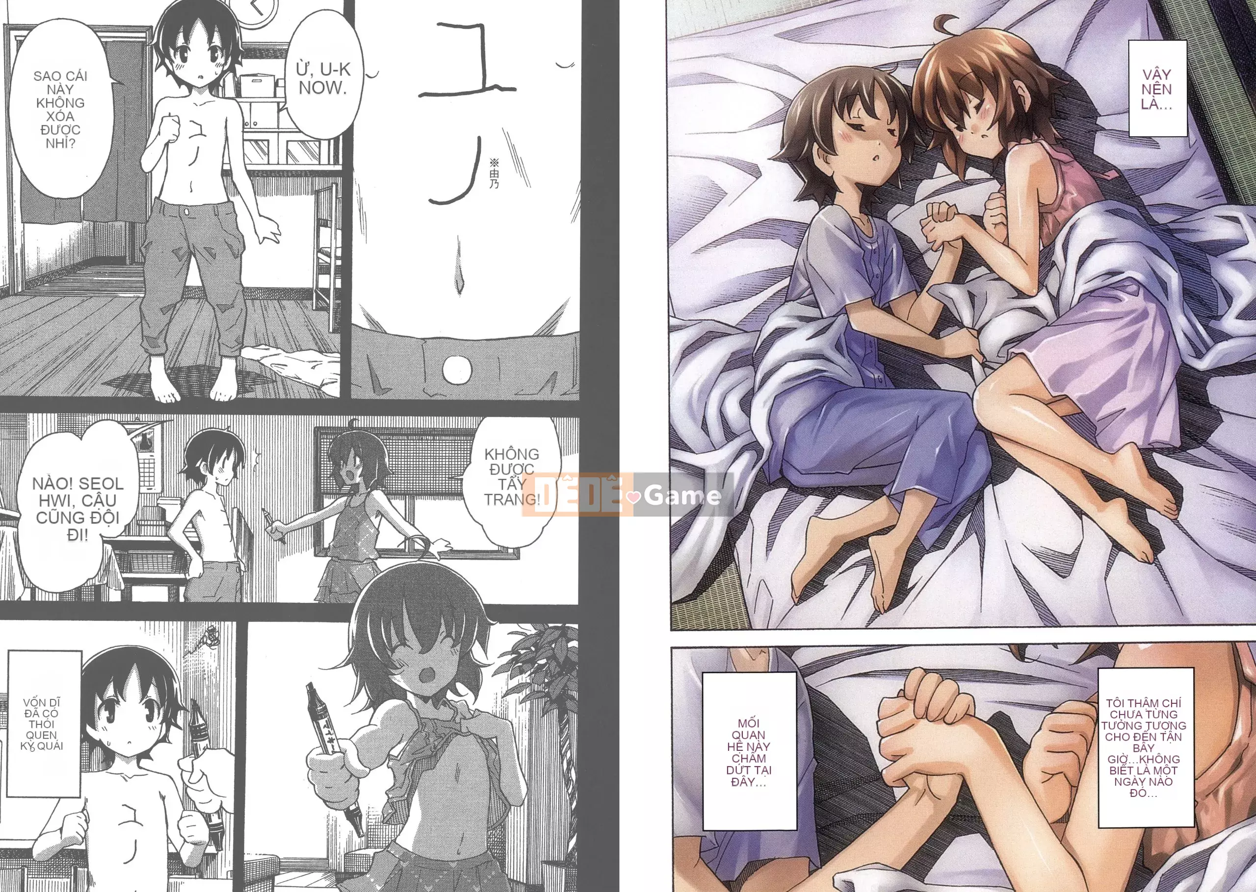 [Itosugi Takahiro] Trôi nổi tình yêu [Vol_03] [TW]