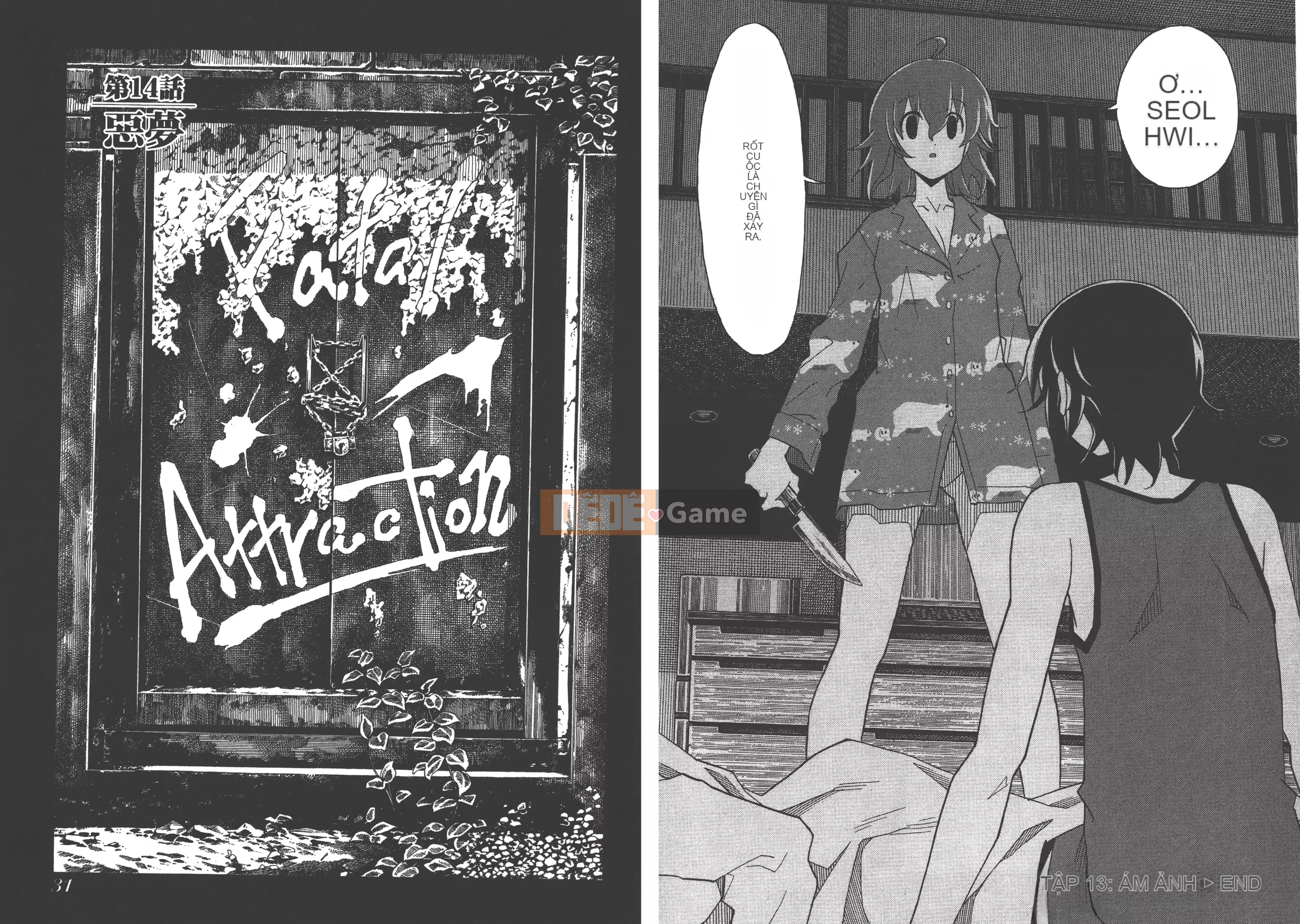 [Itosugi Takahiro] Trôi nổi tình yêu [Vol_03] [TW]