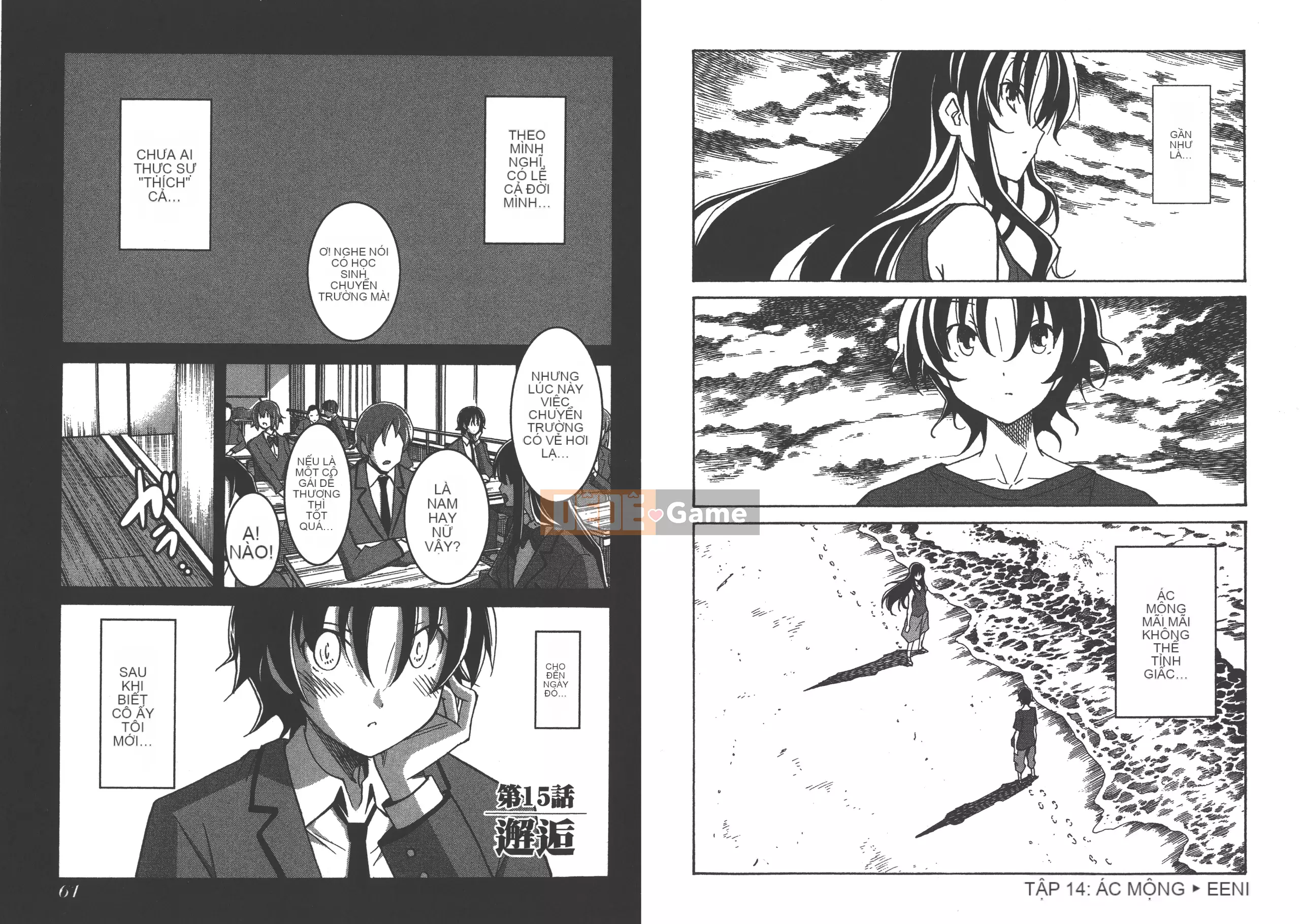 [Itosugi Takahiro] Trôi nổi tình yêu [Vol_03] [TW]