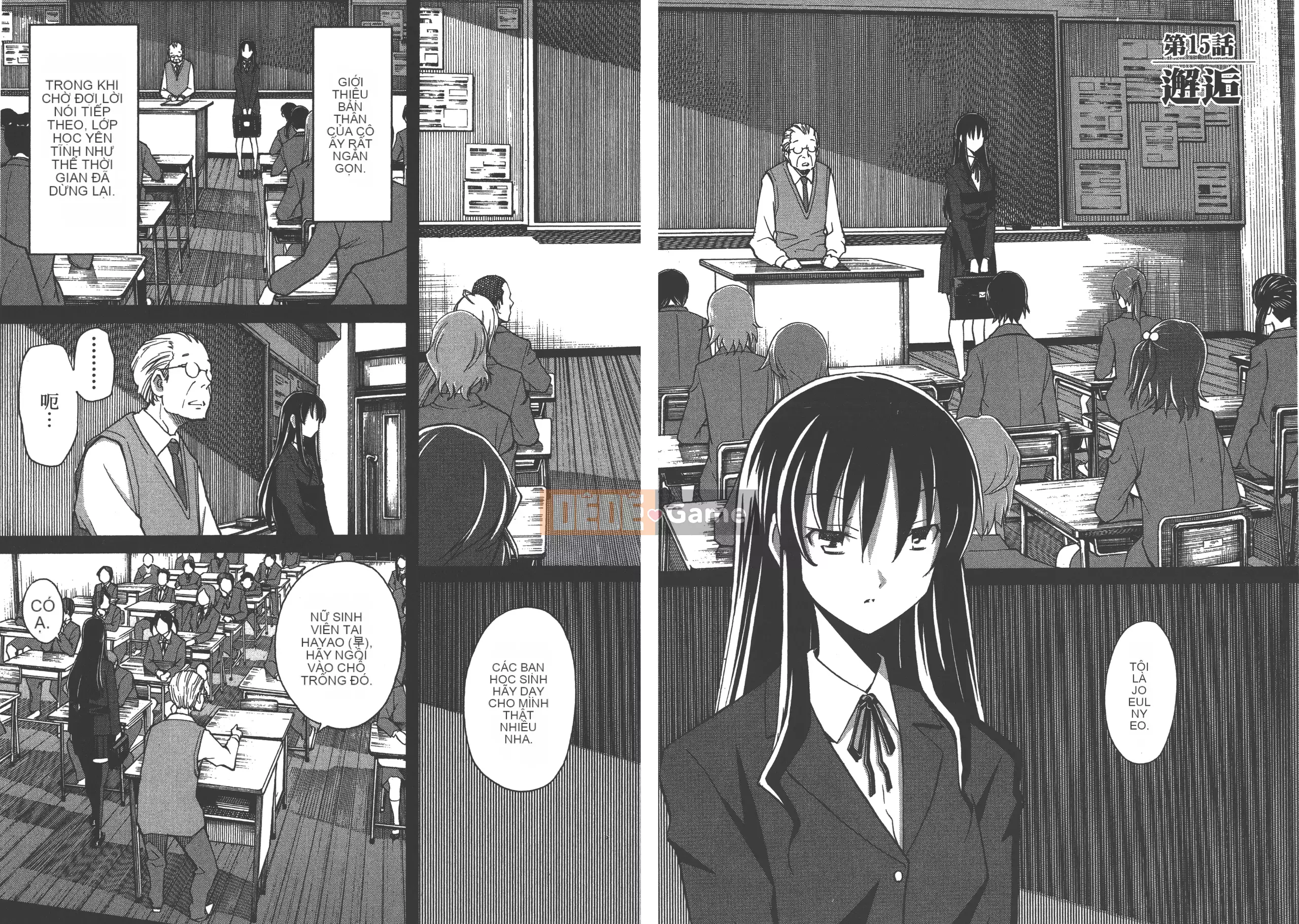 [Itosugi Takahiro] Trôi nổi tình yêu [Vol_03] [TW]