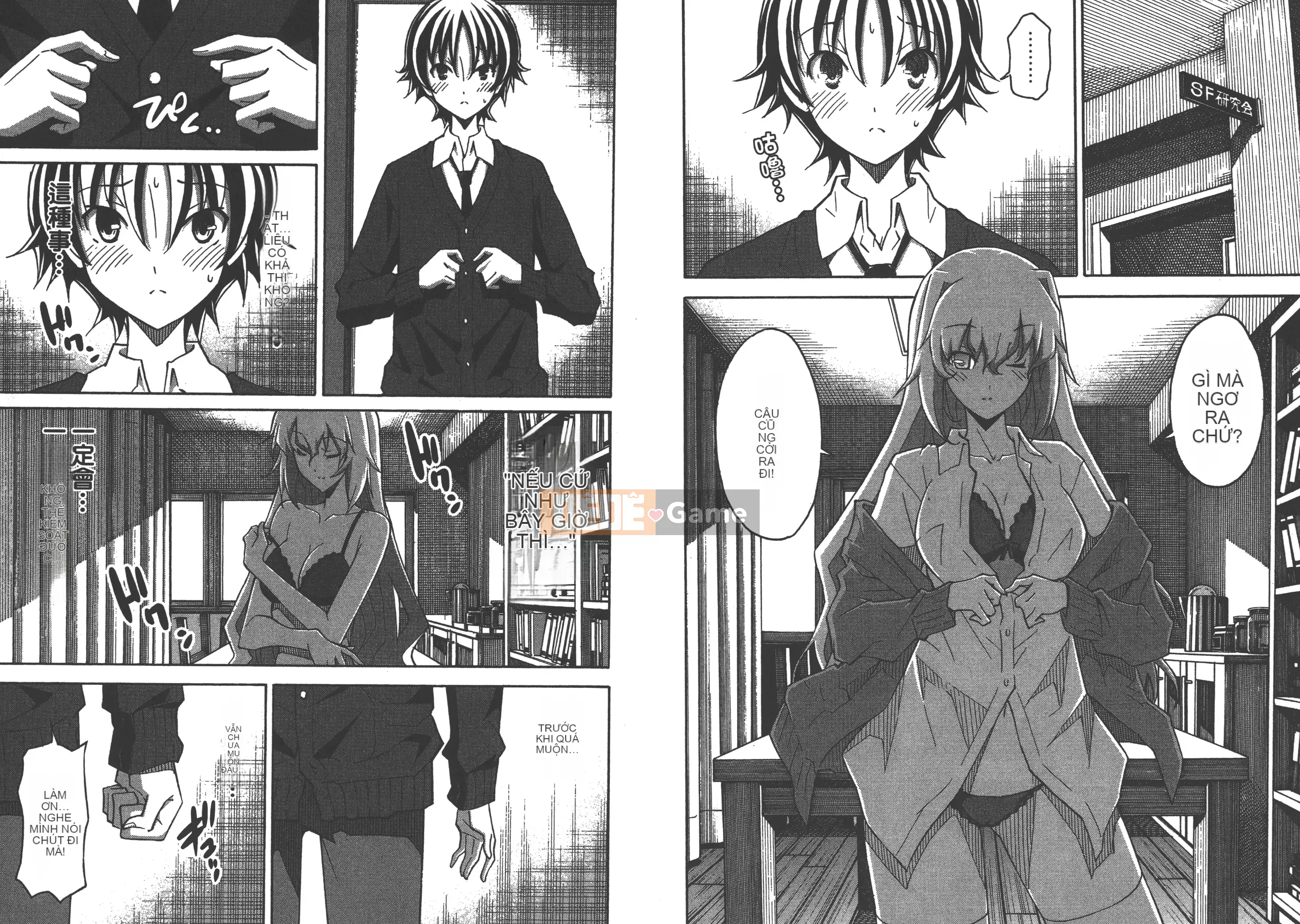 [Itosugi Takahiro] Trôi nổi tình yêu [Vol_03] [TW]