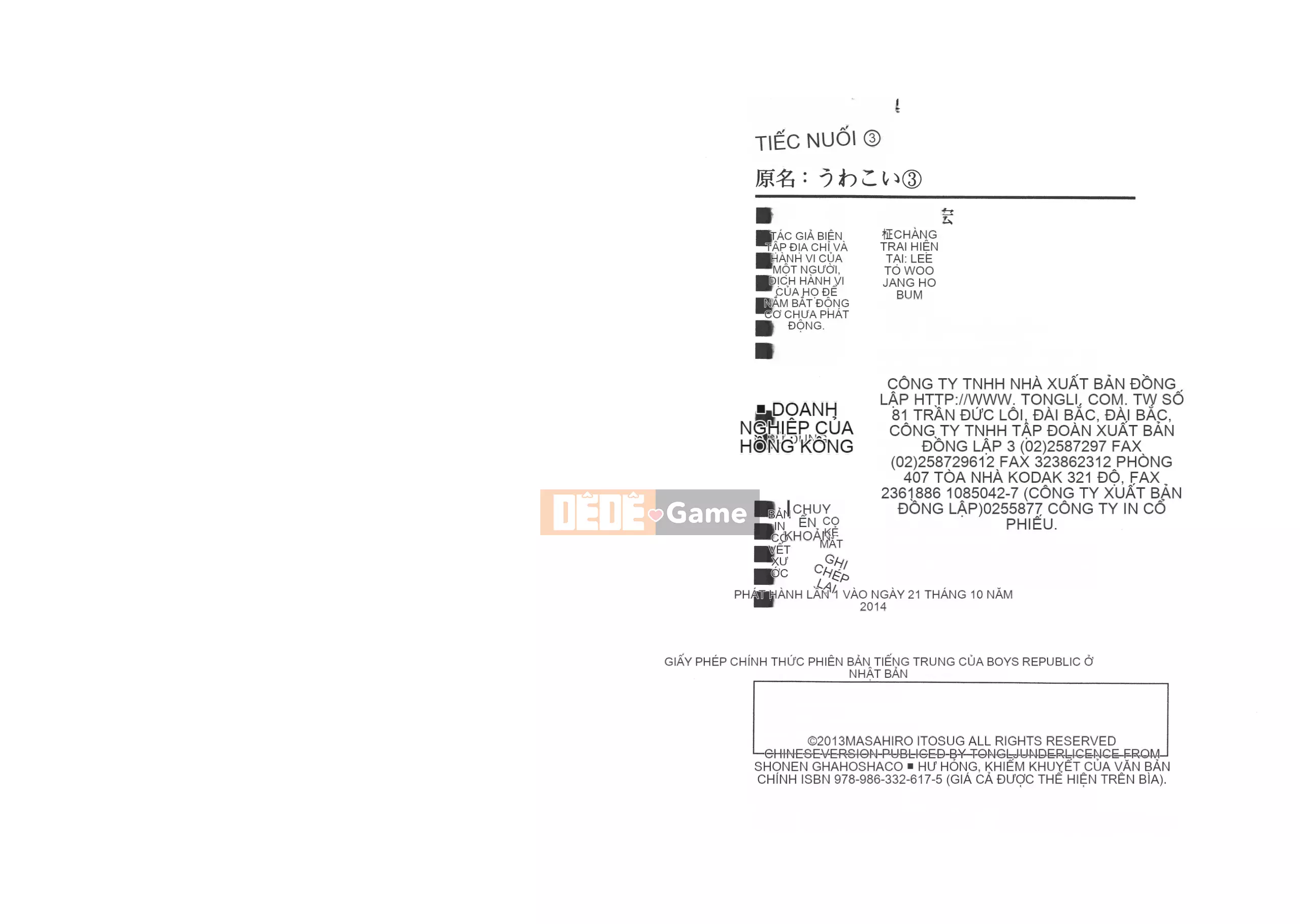 [Itosugi Takahiro] Trôi nổi tình yêu [Vol_03] [TW]