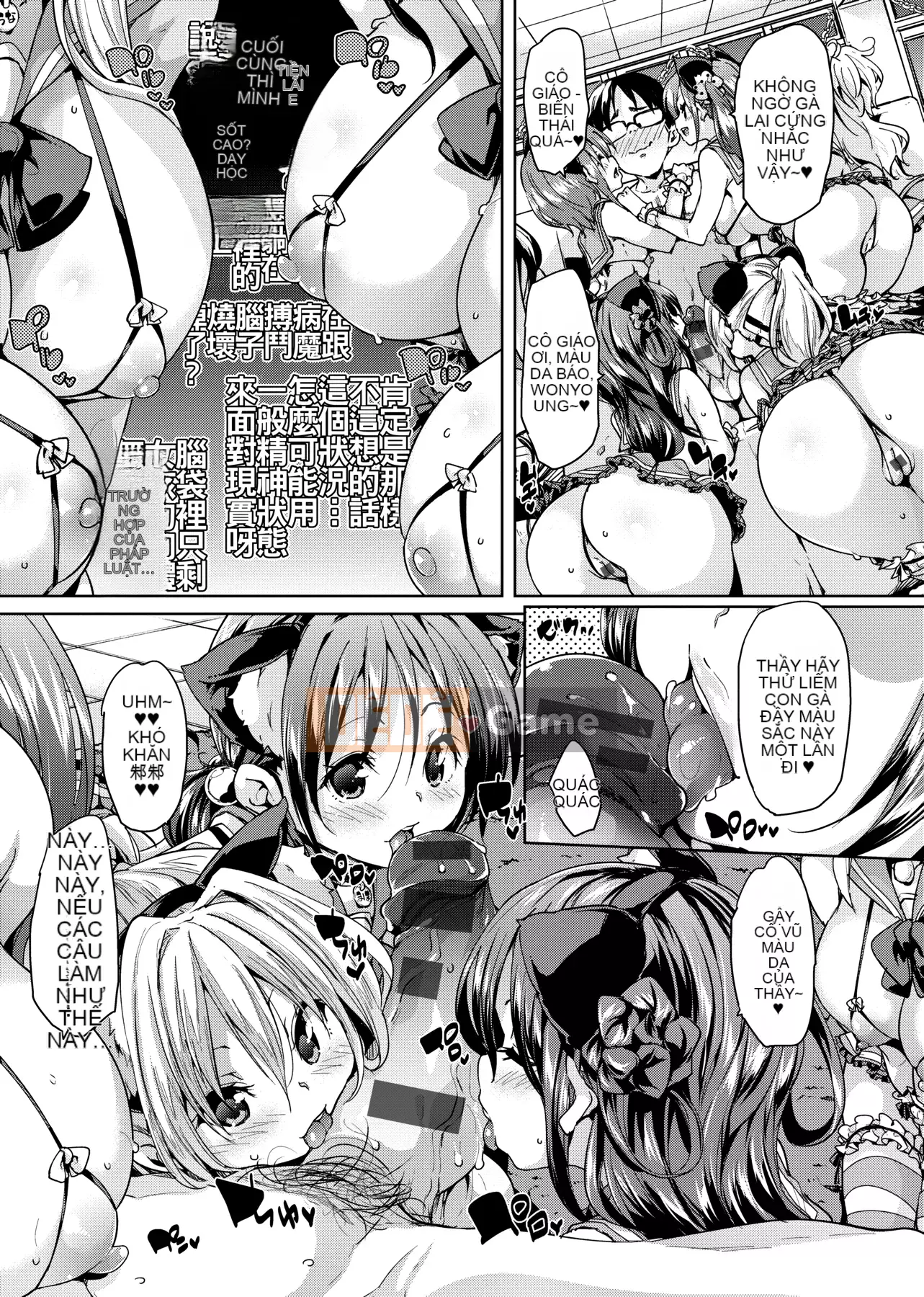 [Marui Maru] Lông tơ ♥ Chudoku thụ tinh!