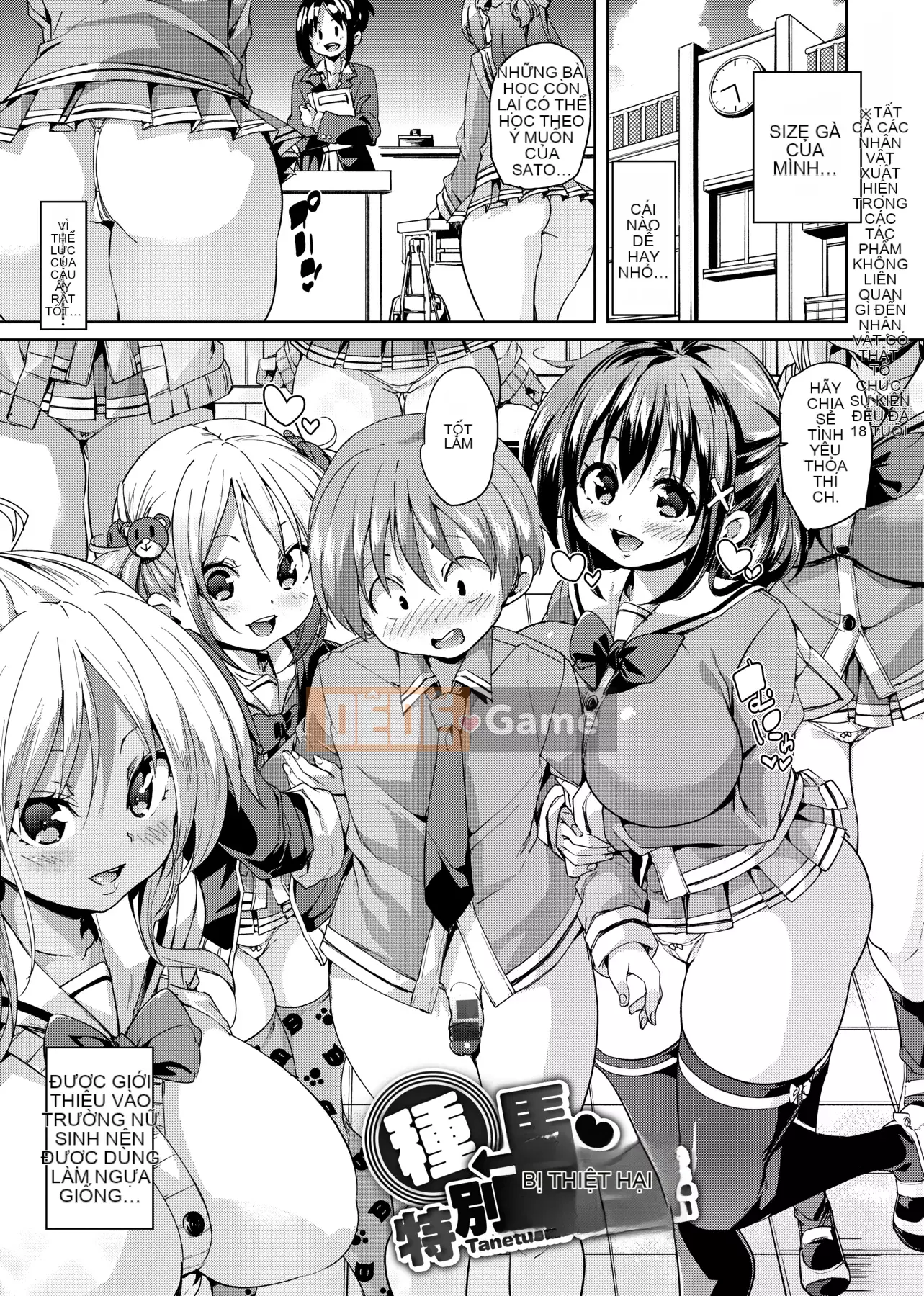 [Marui Maru] Lông tơ ♥ Chudoku thụ tinh!