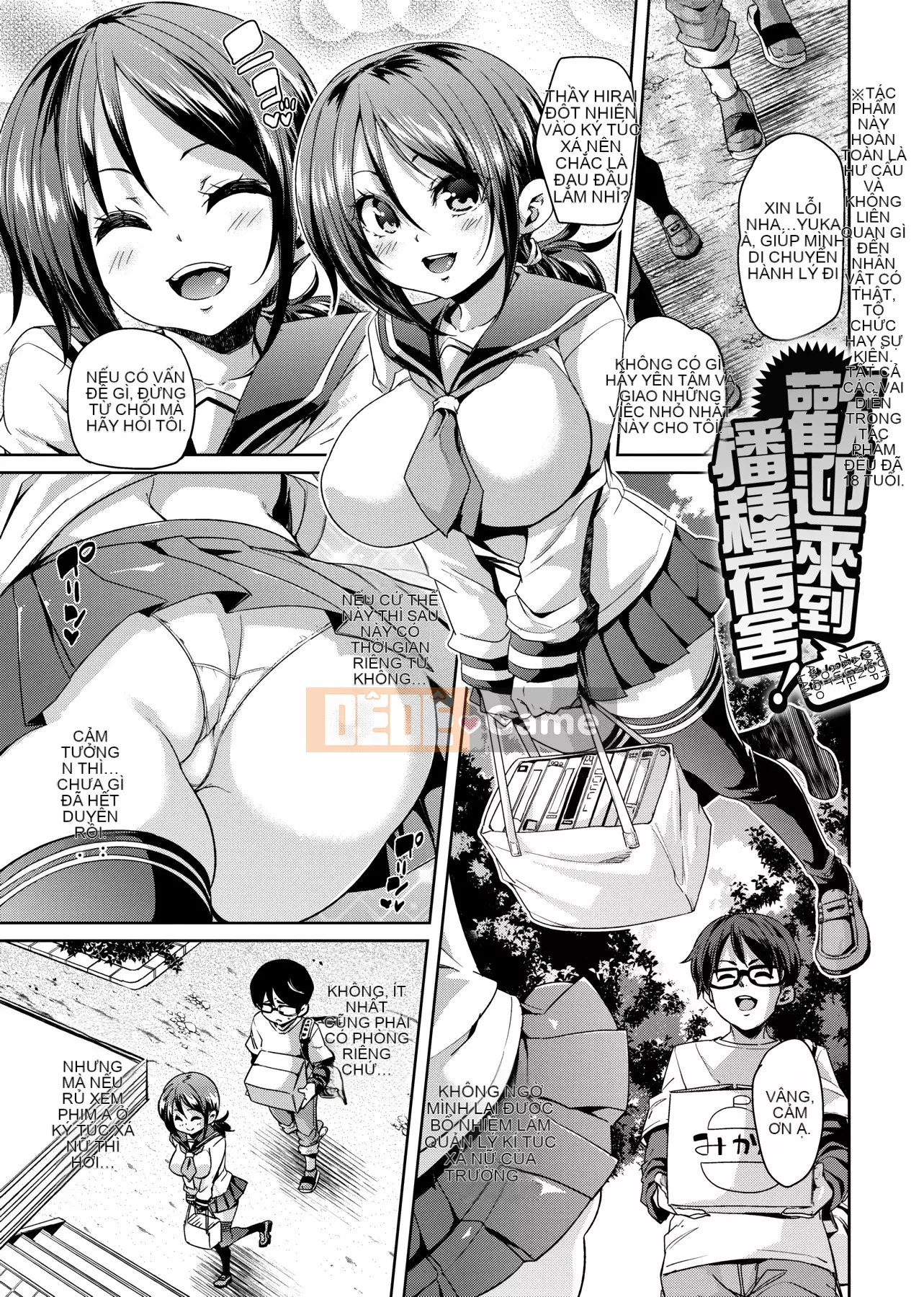 [Marui Maru] Lông tơ ♥ Chudoku thụ tinh!