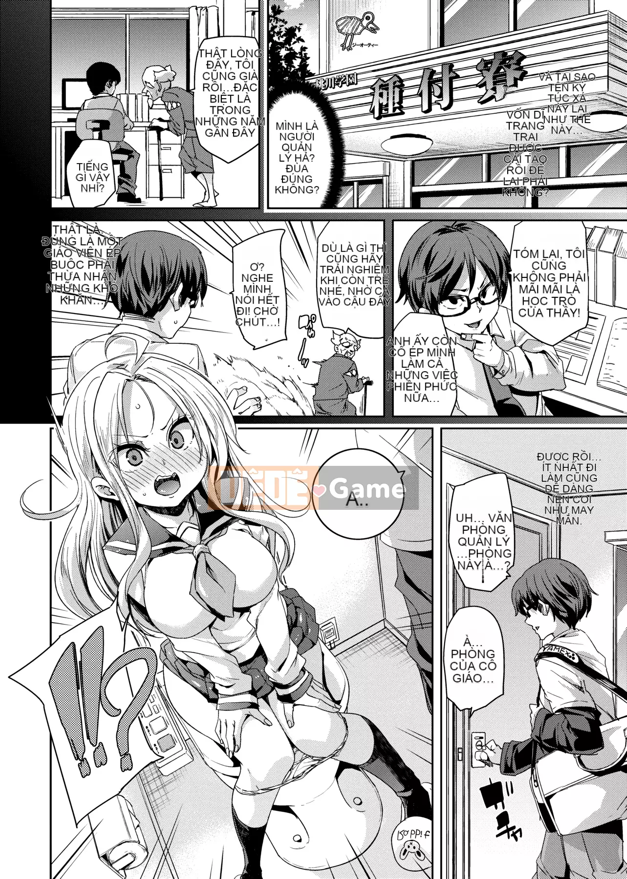 [Marui Maru] Lông tơ ♥ Chudoku thụ tinh!