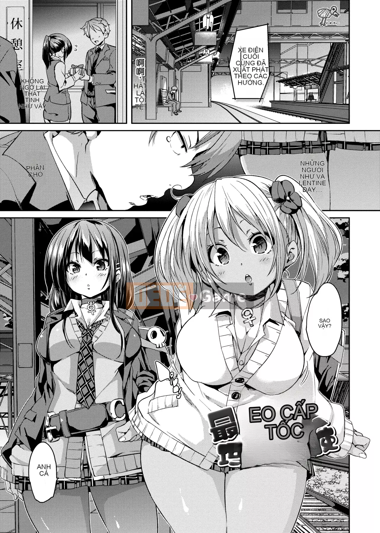 [Marui Maru] Lông tơ ♥ Chudoku thụ tinh!