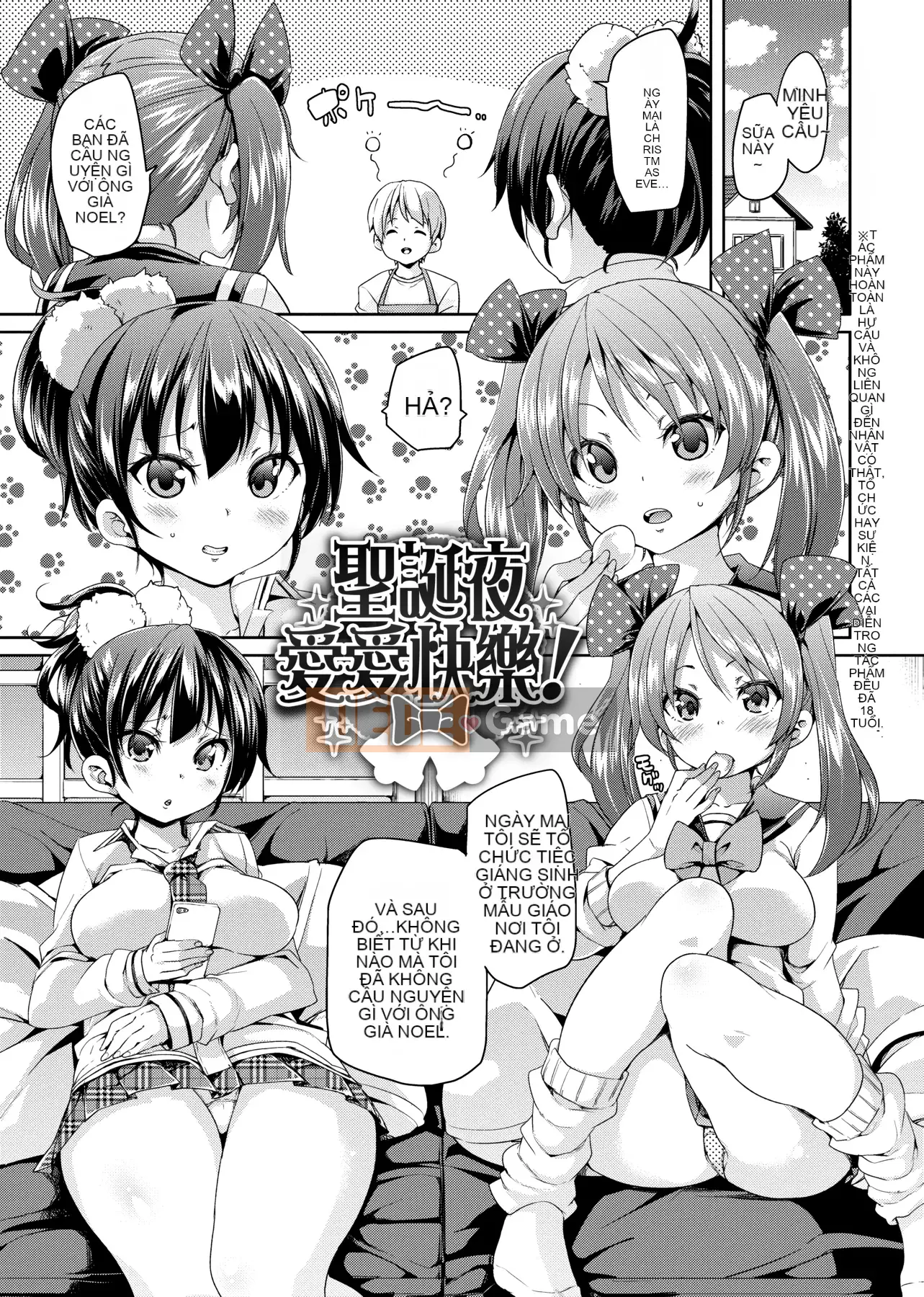 [Marui Maru] Lông tơ ♥ Chudoku thụ tinh!