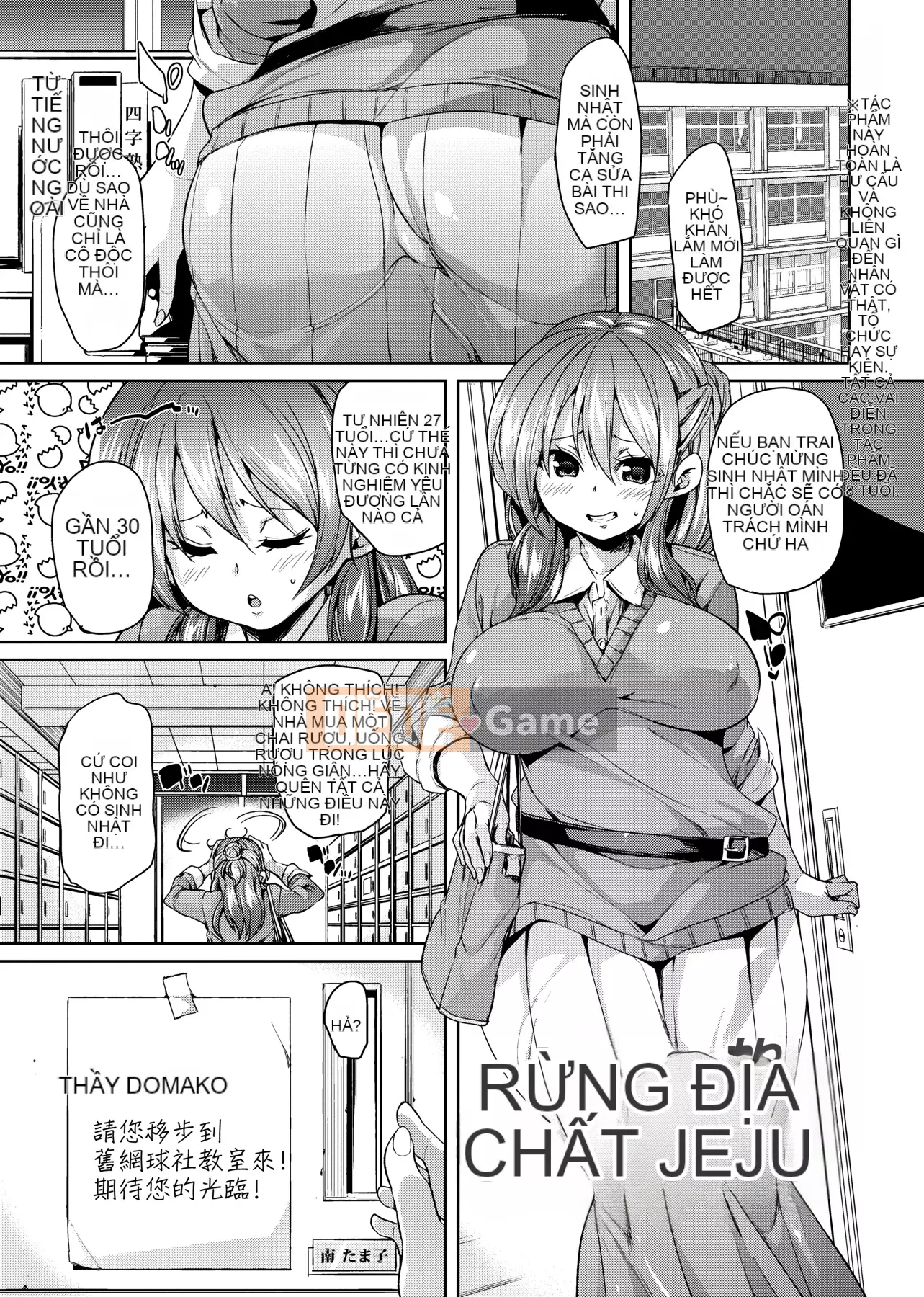 [Marui Maru] Lông tơ ♥ Chudoku thụ tinh!