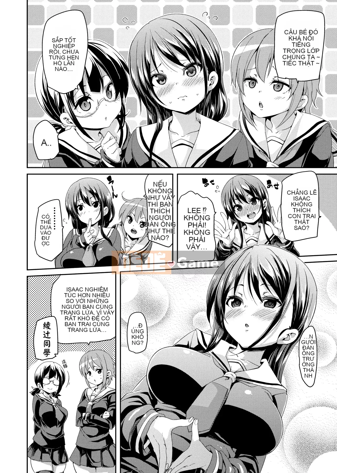 [Marui Maru] Lông tơ ♥ Chudoku thụ tinh!