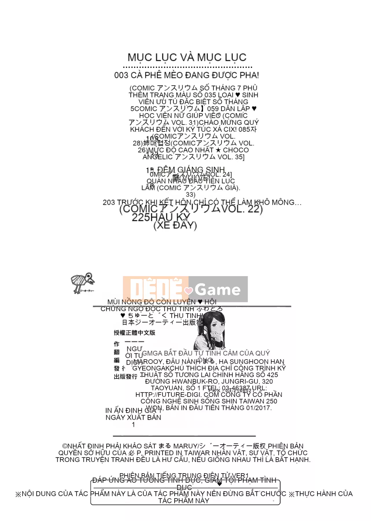 [Marui Maru] Lông tơ ♥ Chudoku thụ tinh!