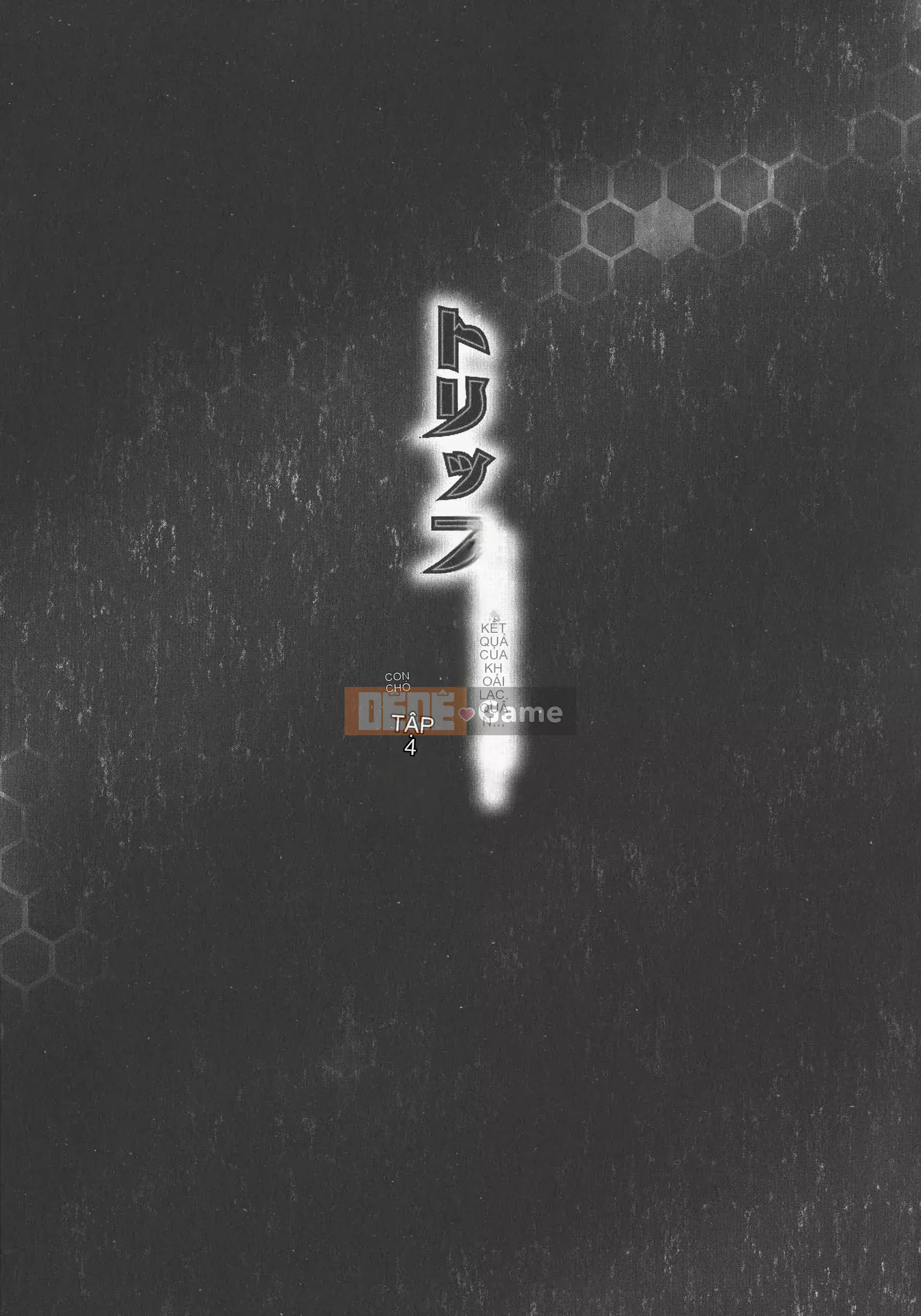 [Raiden General Samurai] [Akane Shuuhei] Niềm vui khi kết thúc chuyến đi...