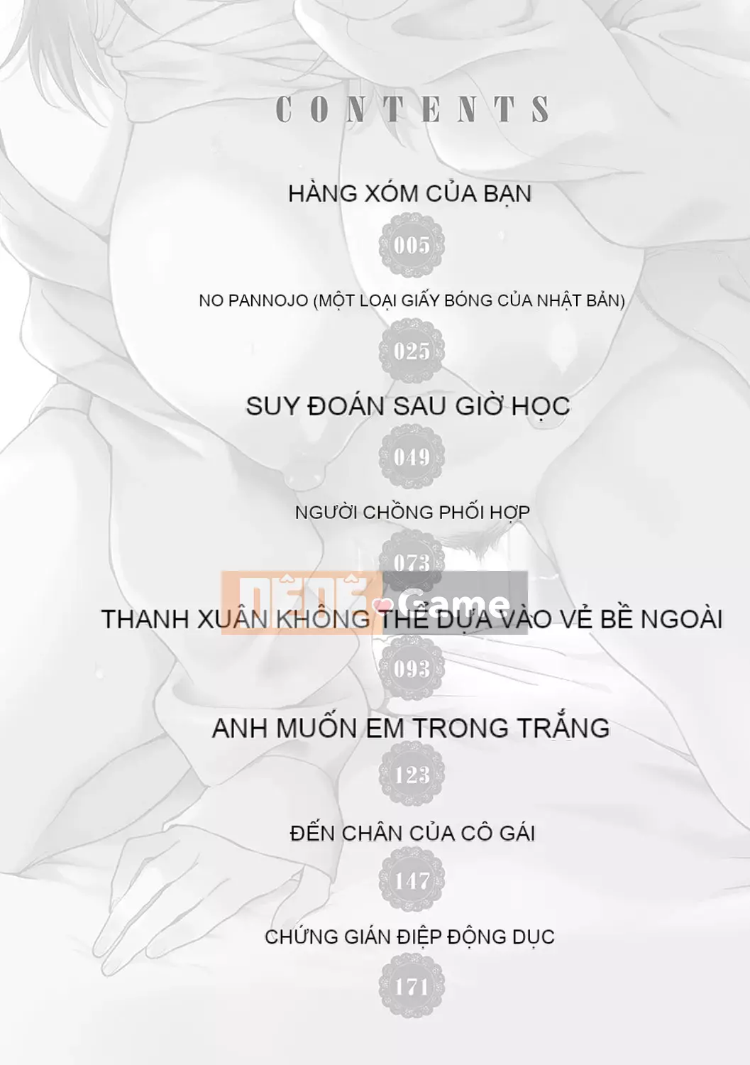 [Plum] Amakuchi Mellow Ana [Phiên bản đặc biệt kỹ thuật số] [Kỹ thuật số]