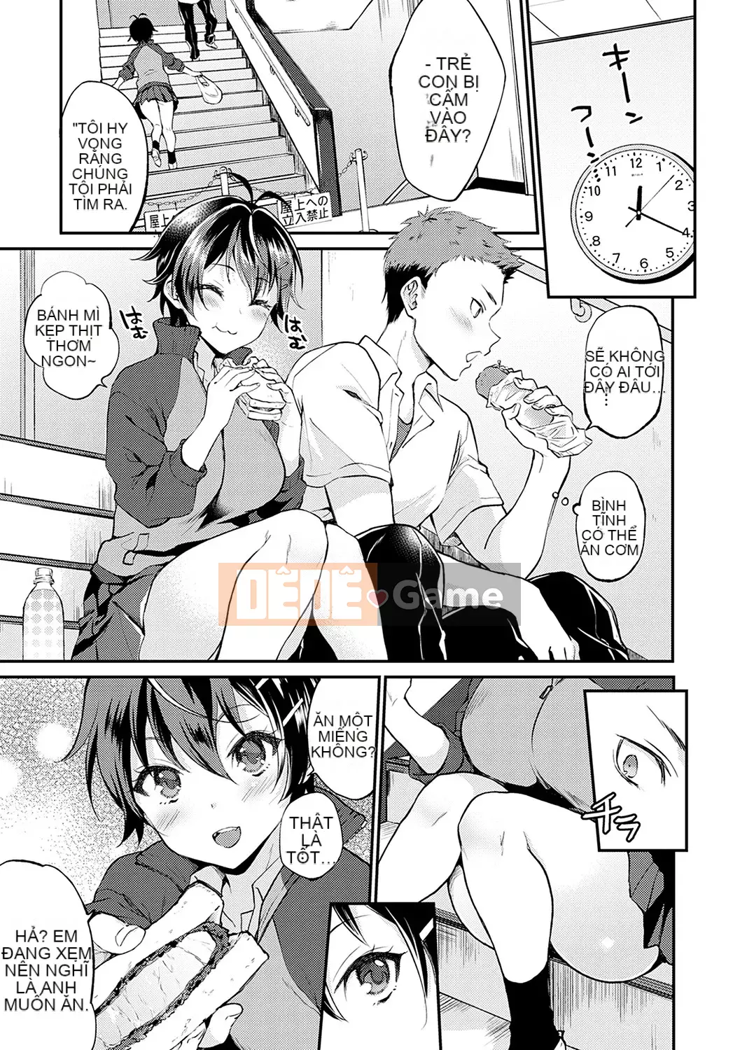 [Plum] Amakuchi Mellow Ana [Phiên bản đặc biệt kỹ thuật số] [Kỹ thuật số]