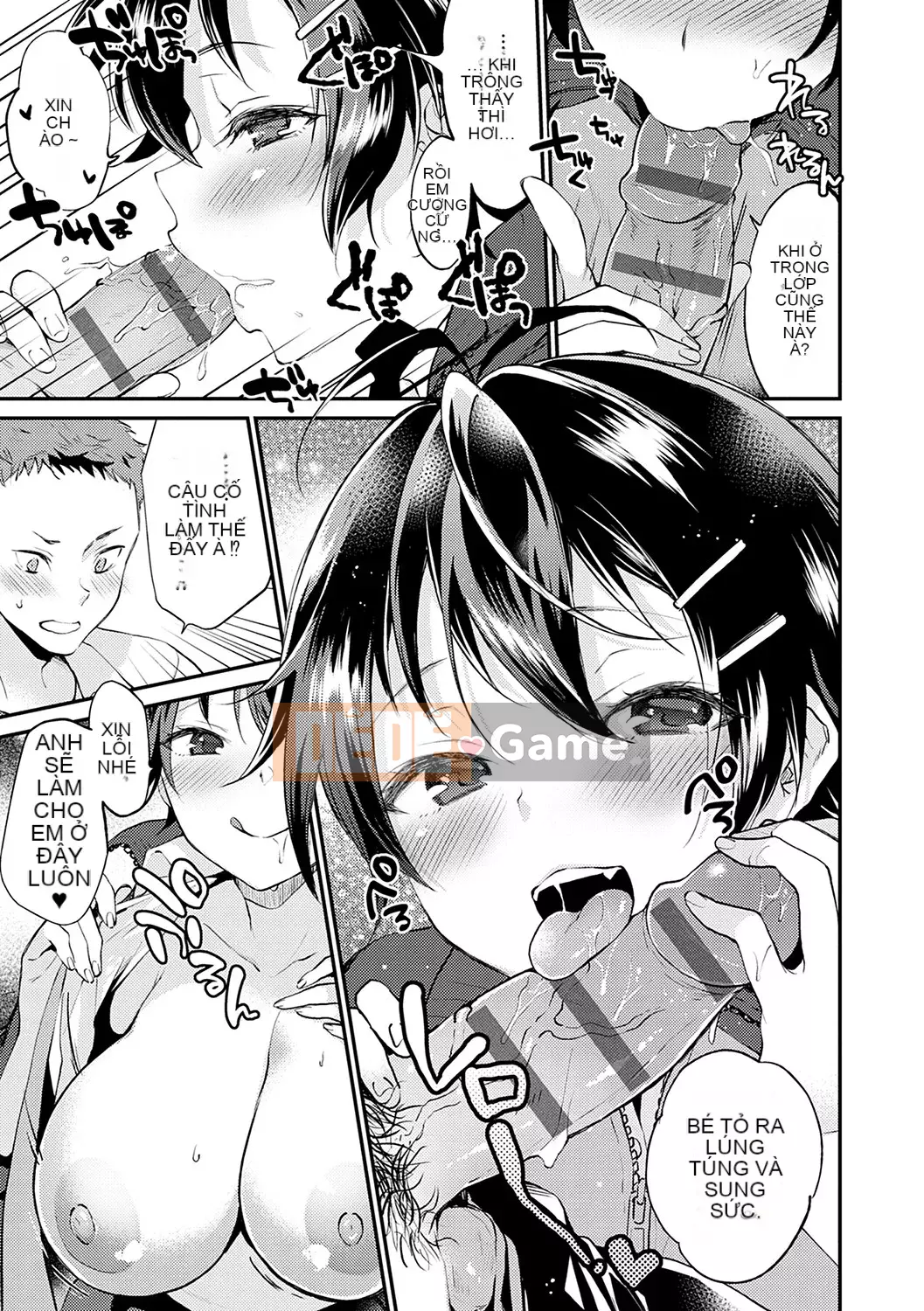 [Plum] Amakuchi Mellow Ana [Phiên bản đặc biệt kỹ thuật số] [Kỹ thuật số]