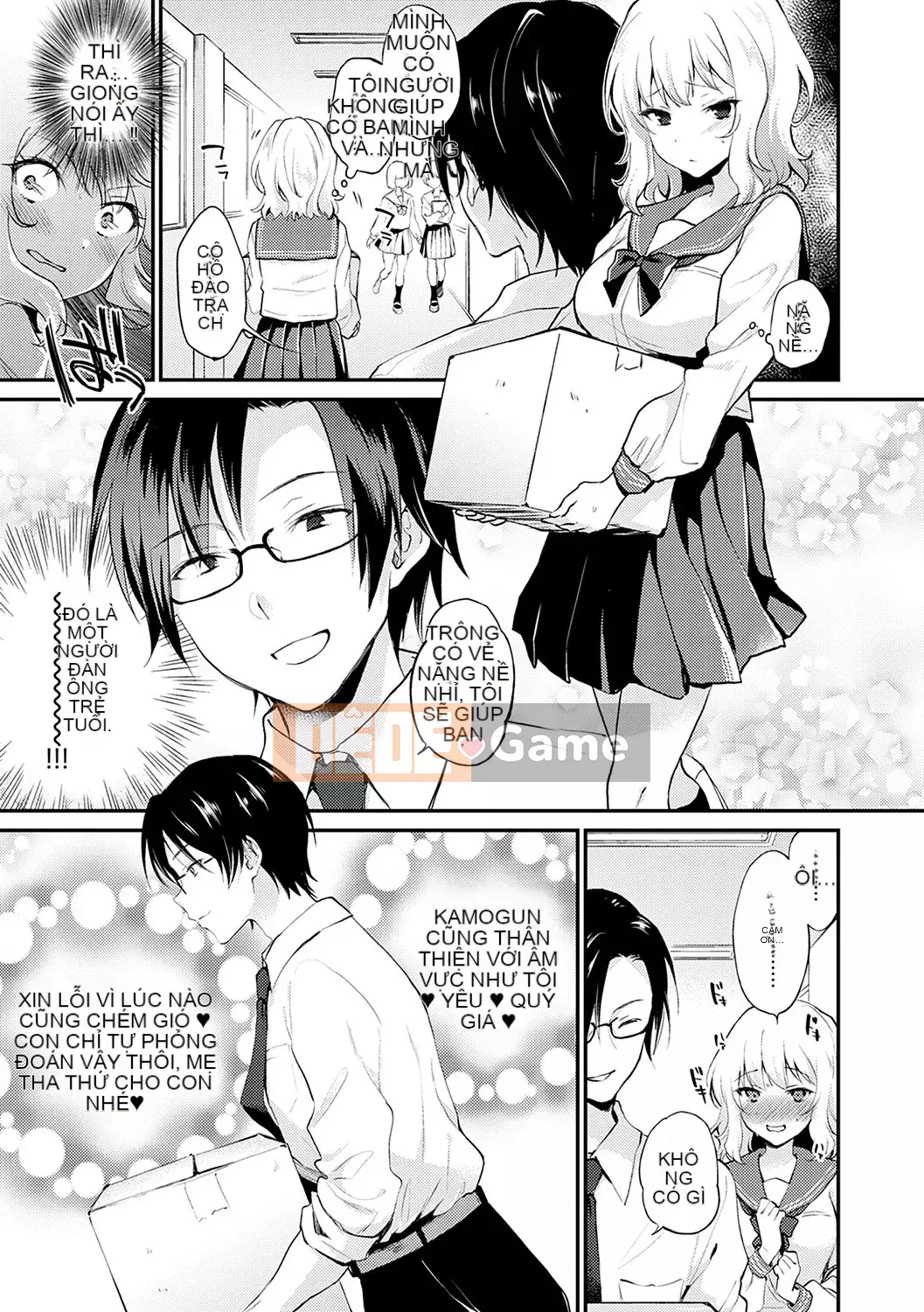 [Plum] Amakuchi Mellow Ana [Phiên bản đặc biệt kỹ thuật số] [Kỹ thuật số]