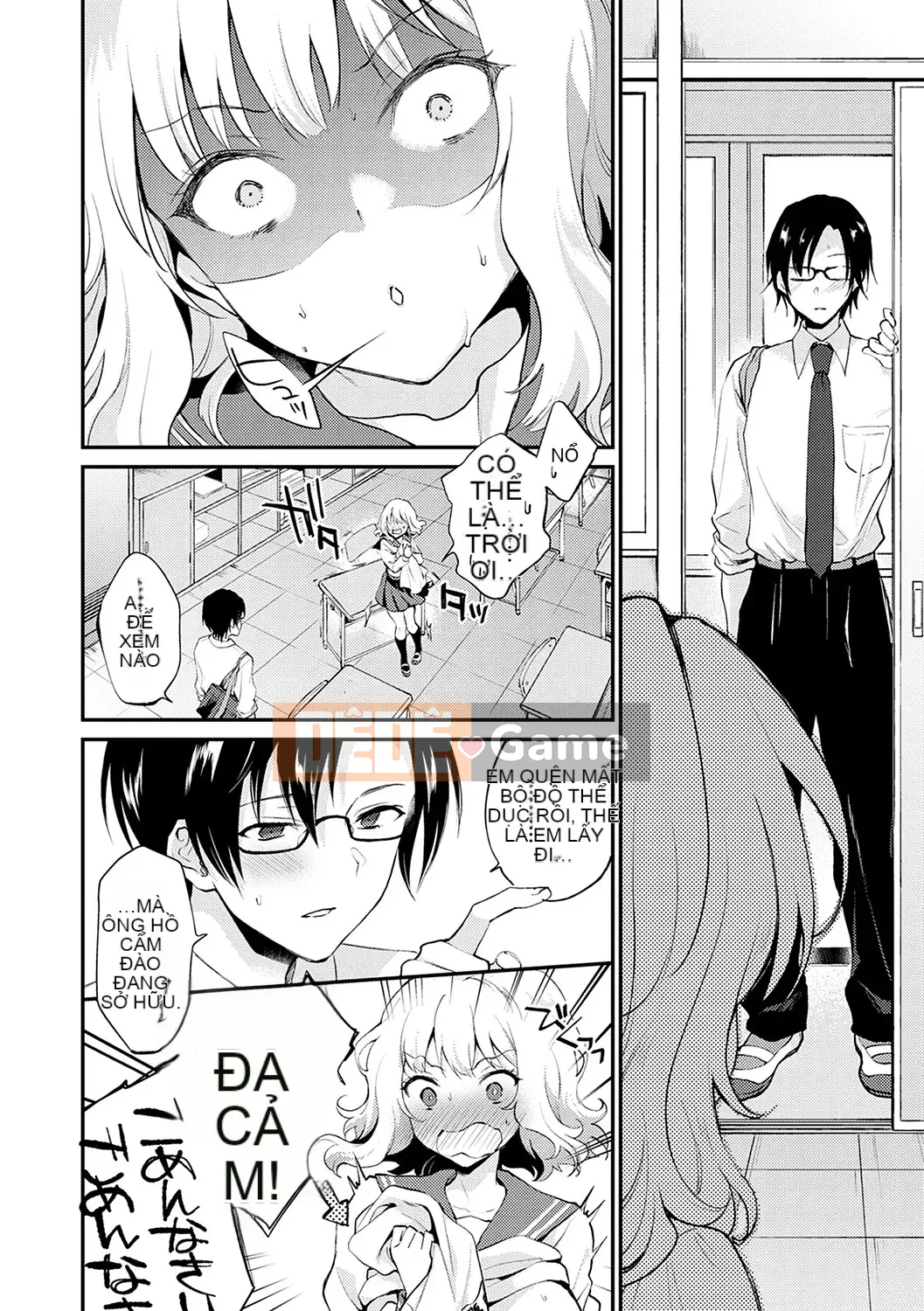 [Plum] Amakuchi Mellow Ana [Phiên bản đặc biệt kỹ thuật số] [Kỹ thuật số]