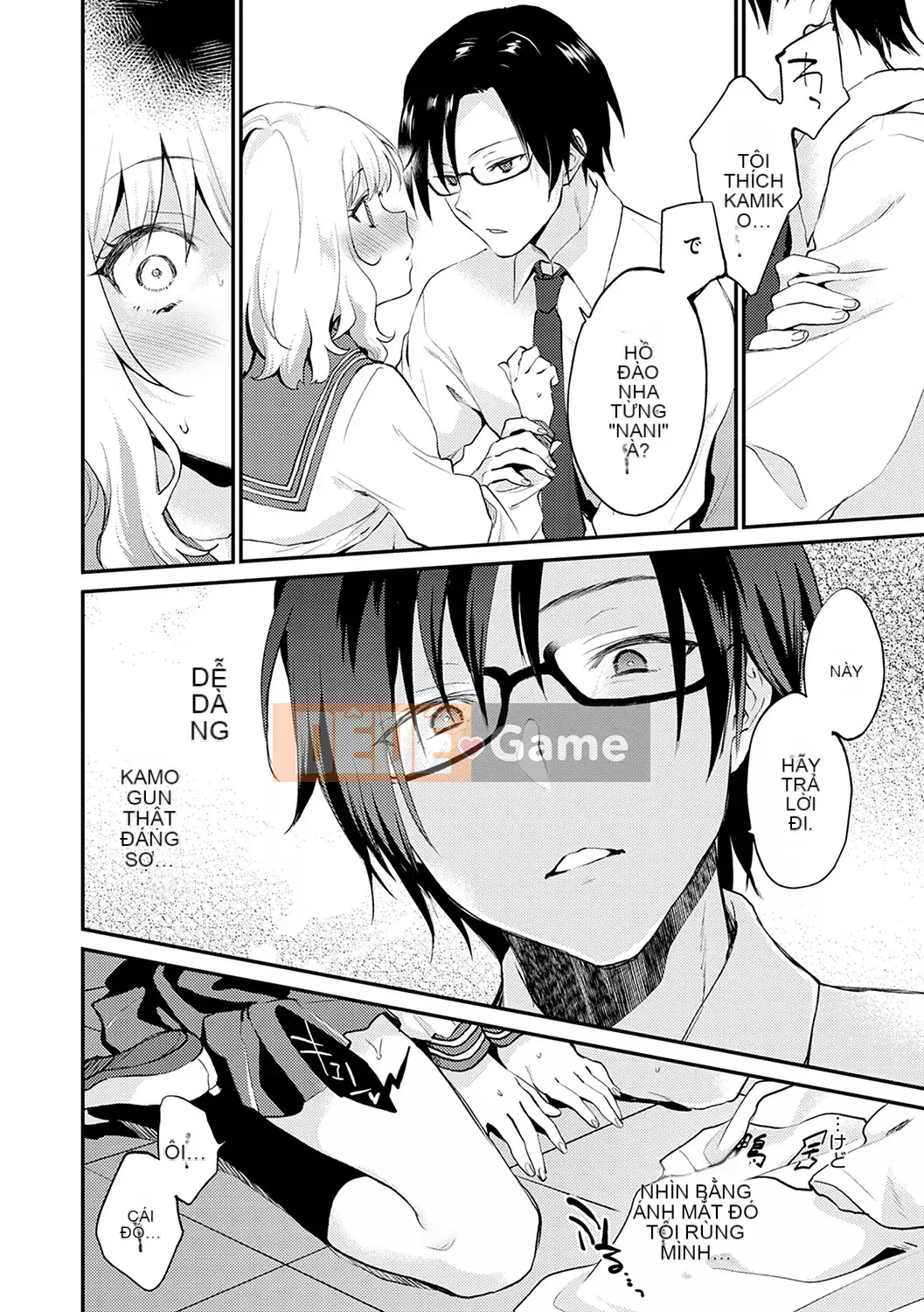 [Plum] Amakuchi Mellow Ana [Phiên bản đặc biệt kỹ thuật số] [Kỹ thuật số]