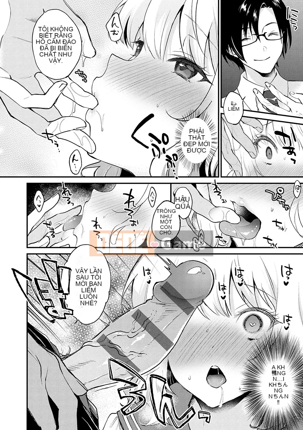 [Plum] Amakuchi Mellow Ana [Phiên bản đặc biệt kỹ thuật số] [Kỹ thuật số]