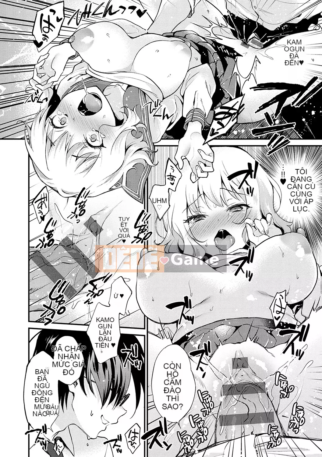 [Plum] Amakuchi Mellow Ana [Phiên bản đặc biệt kỹ thuật số] [Kỹ thuật số]