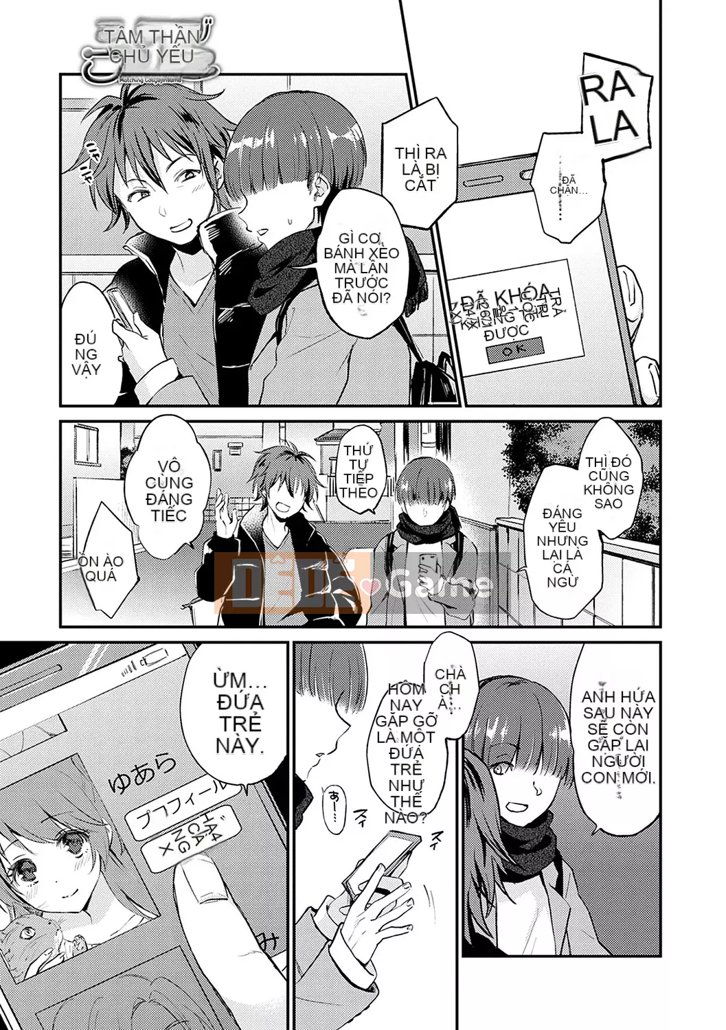 [Plum] Amakuchi Mellow Ana [Phiên bản đặc biệt kỹ thuật số] [Kỹ thuật số]