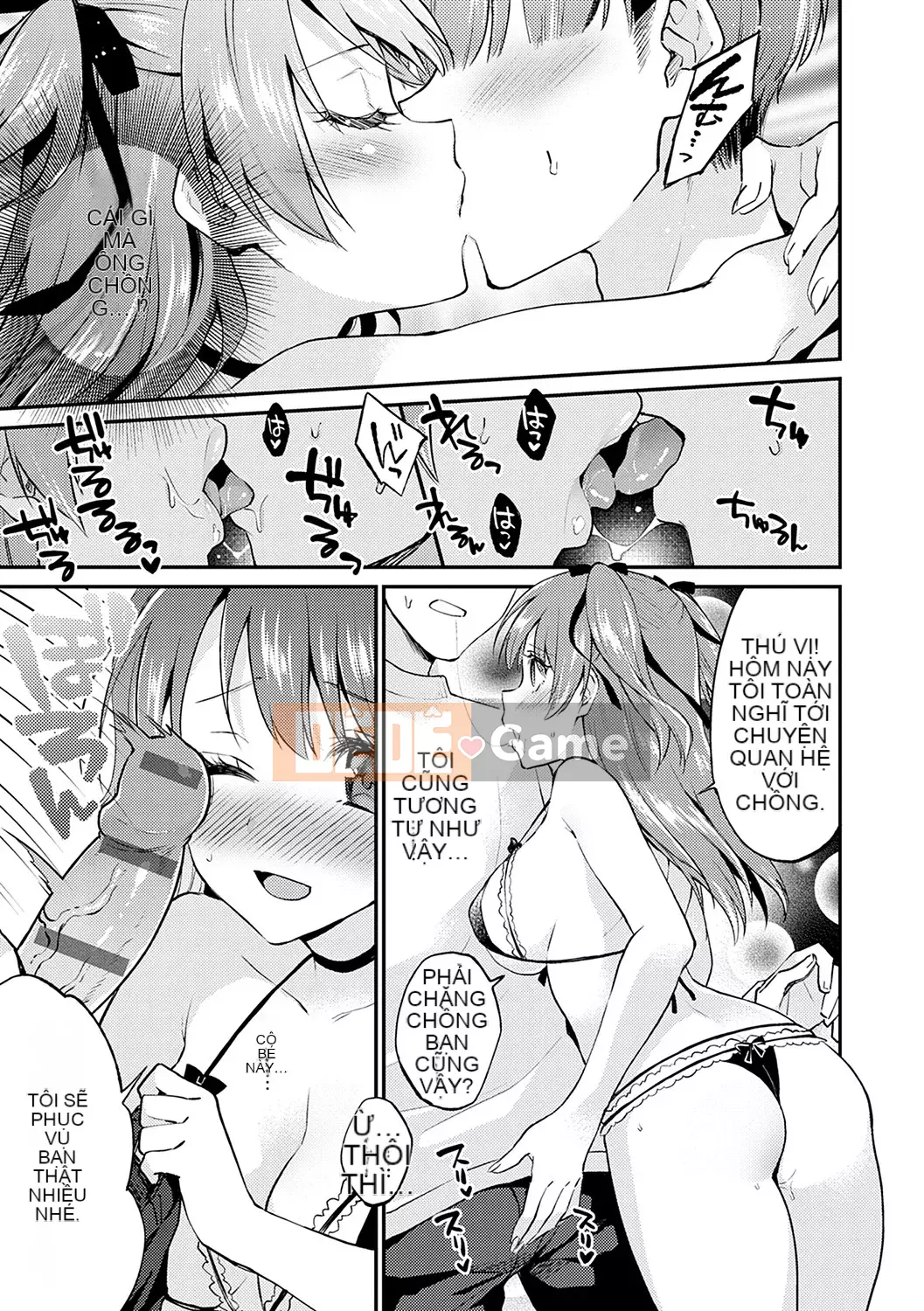 [Plum] Amakuchi Mellow Ana [Phiên bản đặc biệt kỹ thuật số] [Kỹ thuật số]