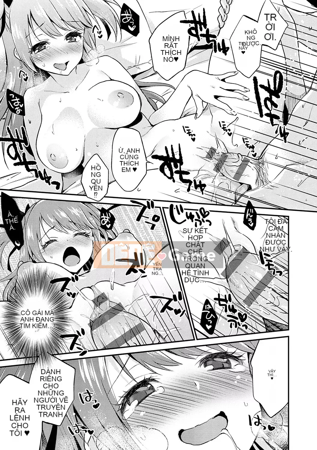 [Plum] Amakuchi Mellow Ana [Phiên bản đặc biệt kỹ thuật số] [Kỹ thuật số]