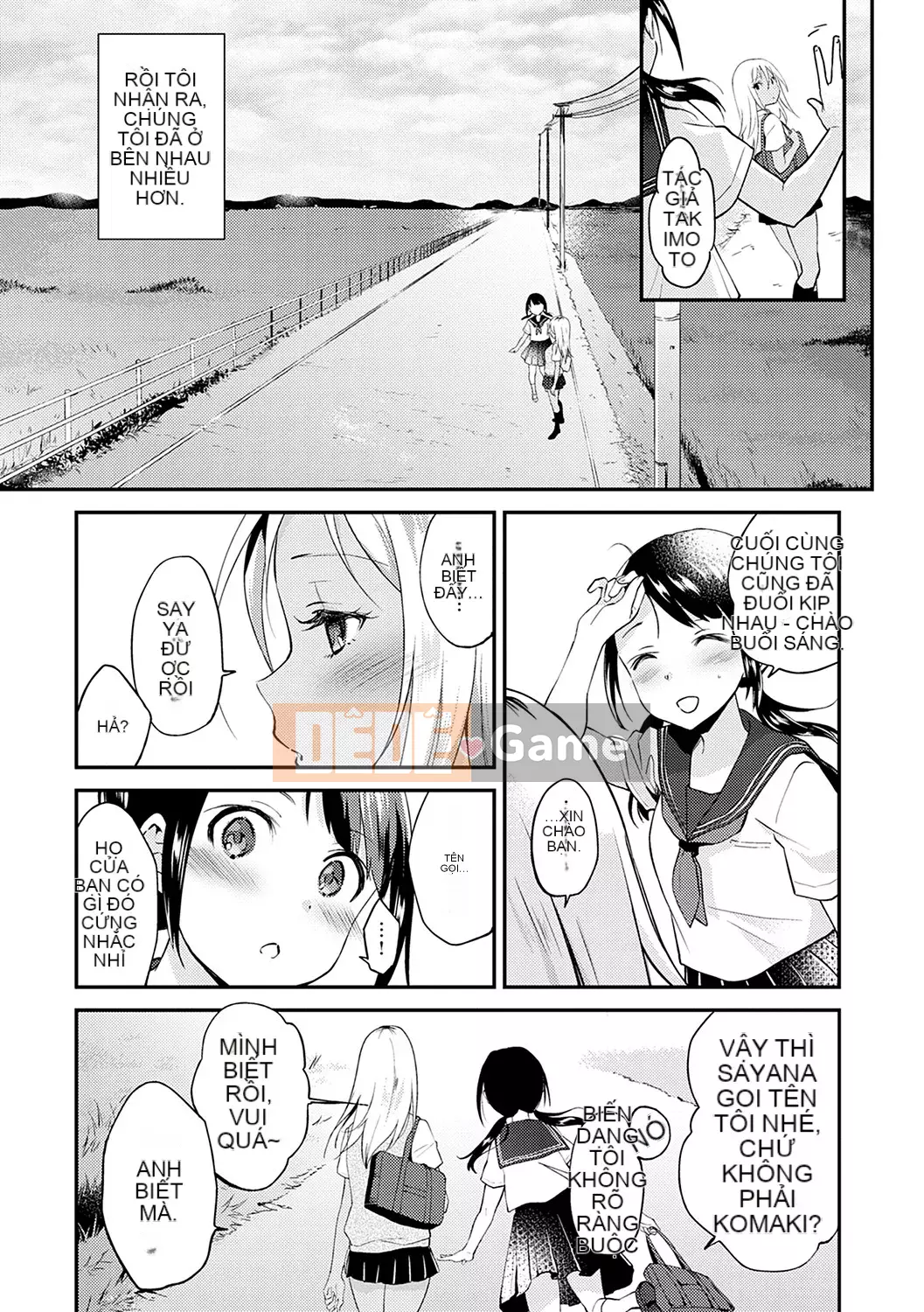 [Plum] Amakuchi Mellow Ana [Phiên bản đặc biệt kỹ thuật số] [Kỹ thuật số]