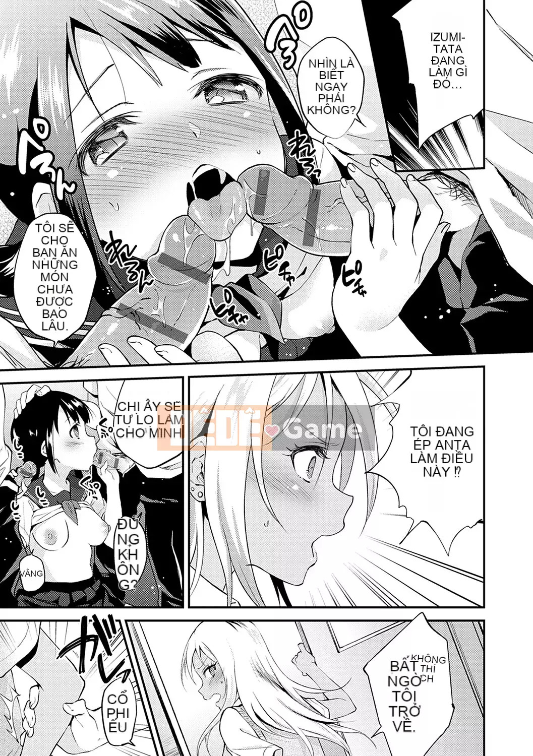 [Plum] Amakuchi Mellow Ana [Phiên bản đặc biệt kỹ thuật số] [Kỹ thuật số]