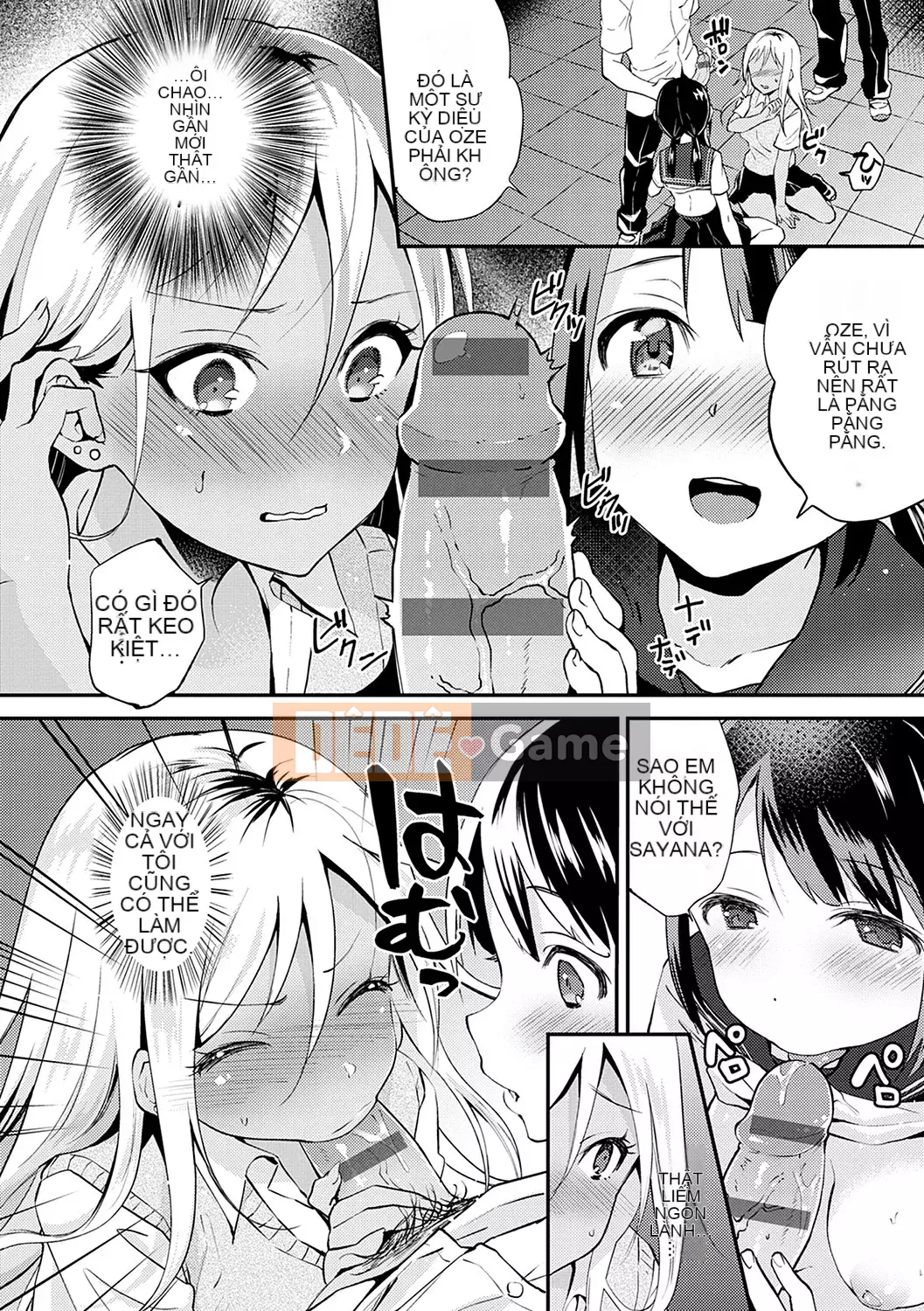 [Plum] Amakuchi Mellow Ana [Phiên bản đặc biệt kỹ thuật số] [Kỹ thuật số]