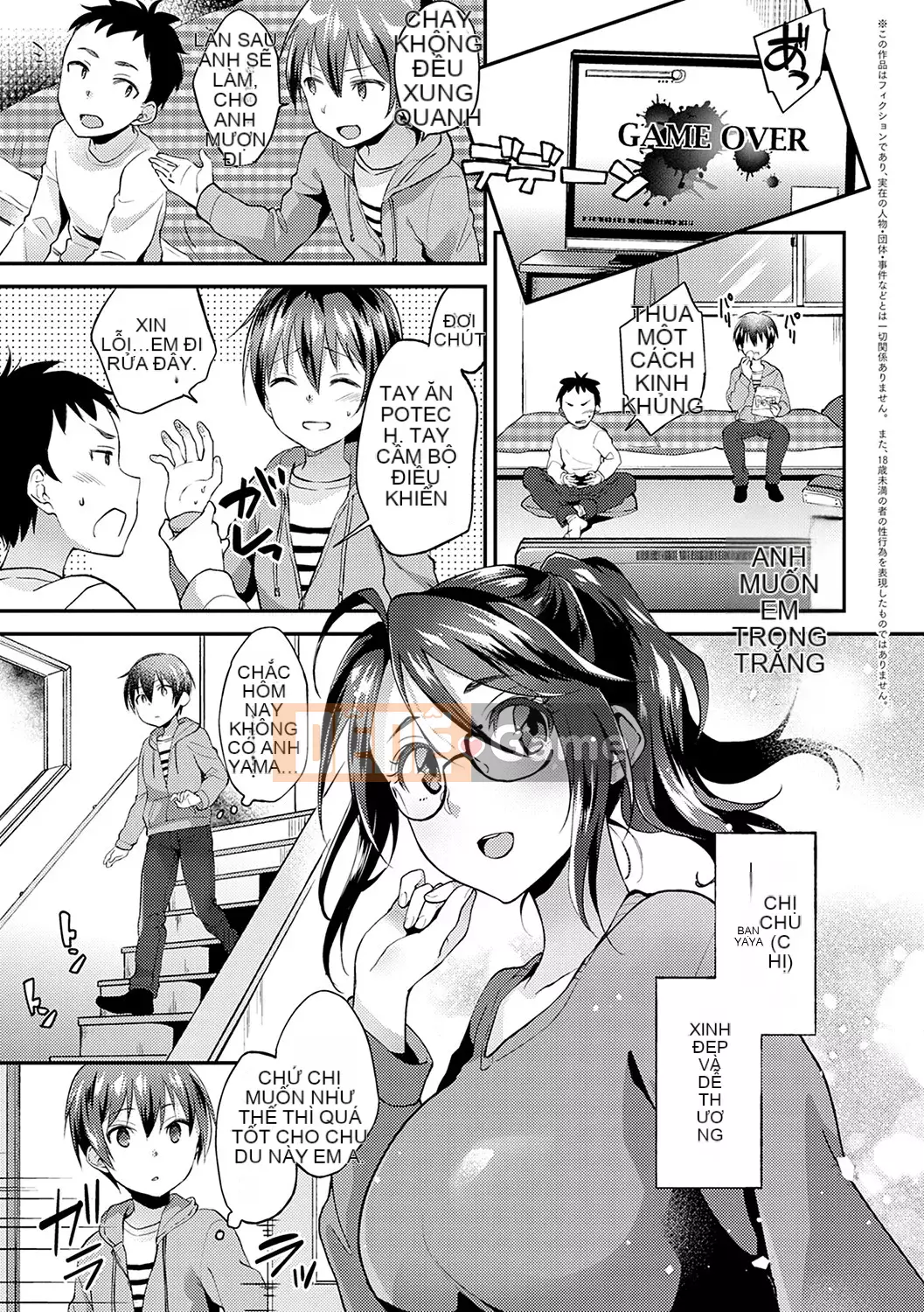 [Plum] Amakuchi Mellow Ana [Phiên bản đặc biệt kỹ thuật số] [Kỹ thuật số]